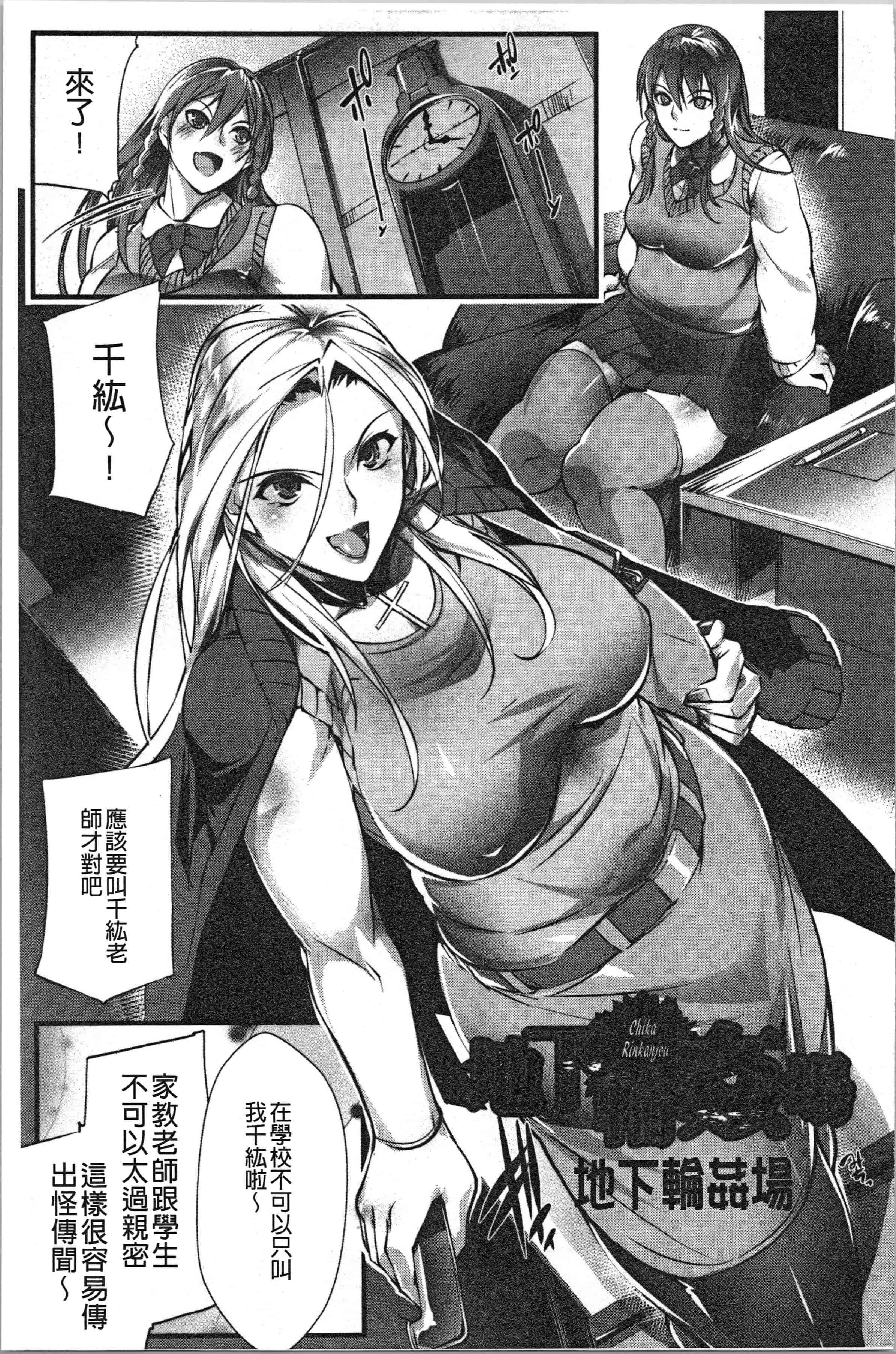 汉化版-[bowalia] 才色拳備  [4K[S版]掃圖組]_第6集