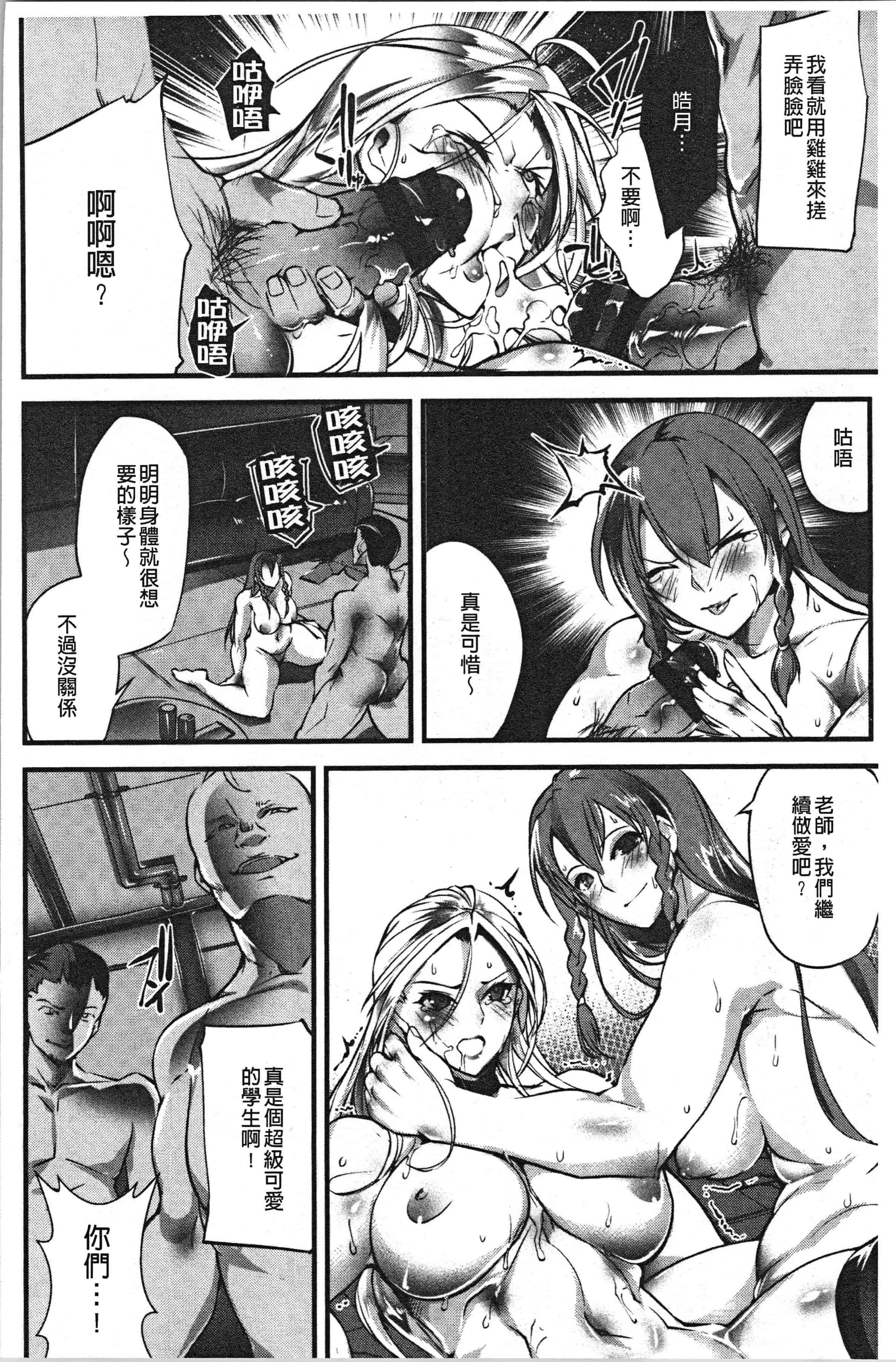 汉化版-[bowalia] 才色拳備  [4K[S版]掃圖組]_第7集