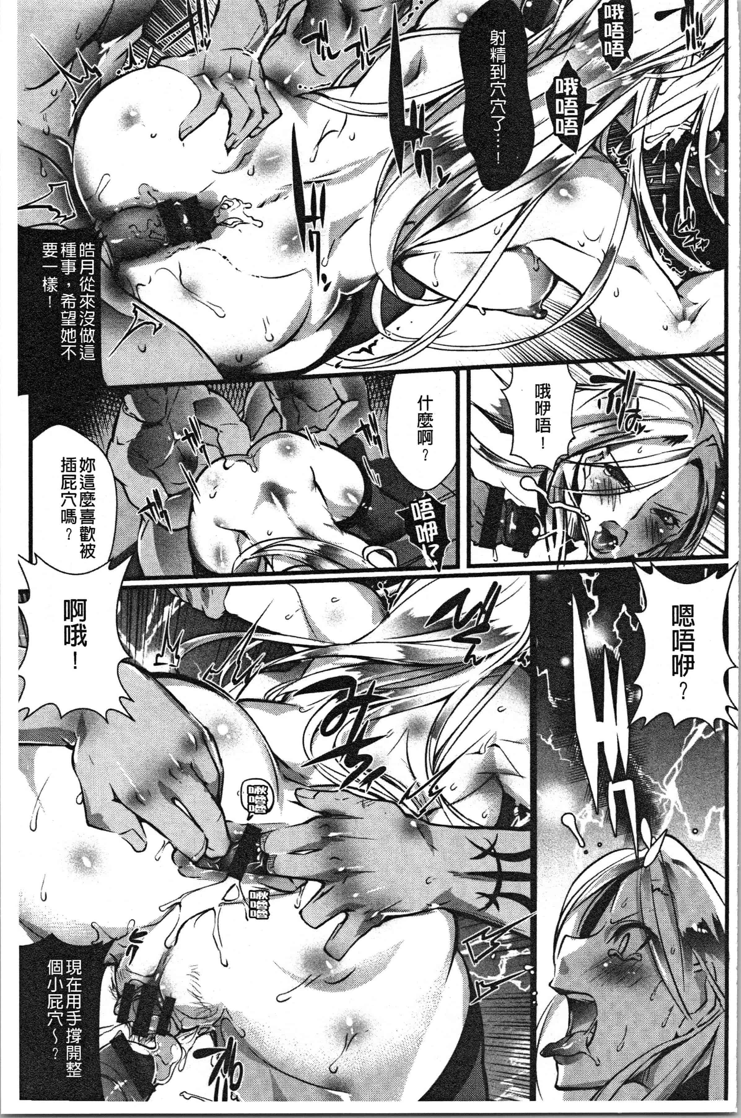 汉化版-[bowalia] 才色拳備  [4K[S版]掃圖組]_第7集