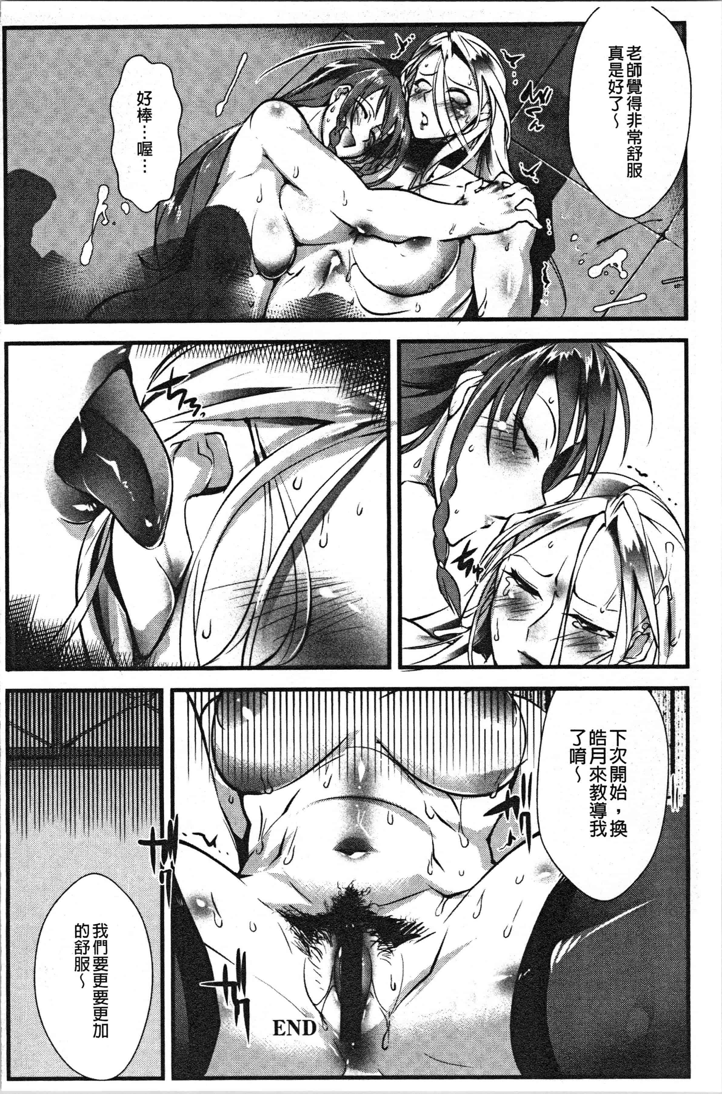 汉化版-[bowalia] 才色拳備  [4K[S版]掃圖組]_第7集