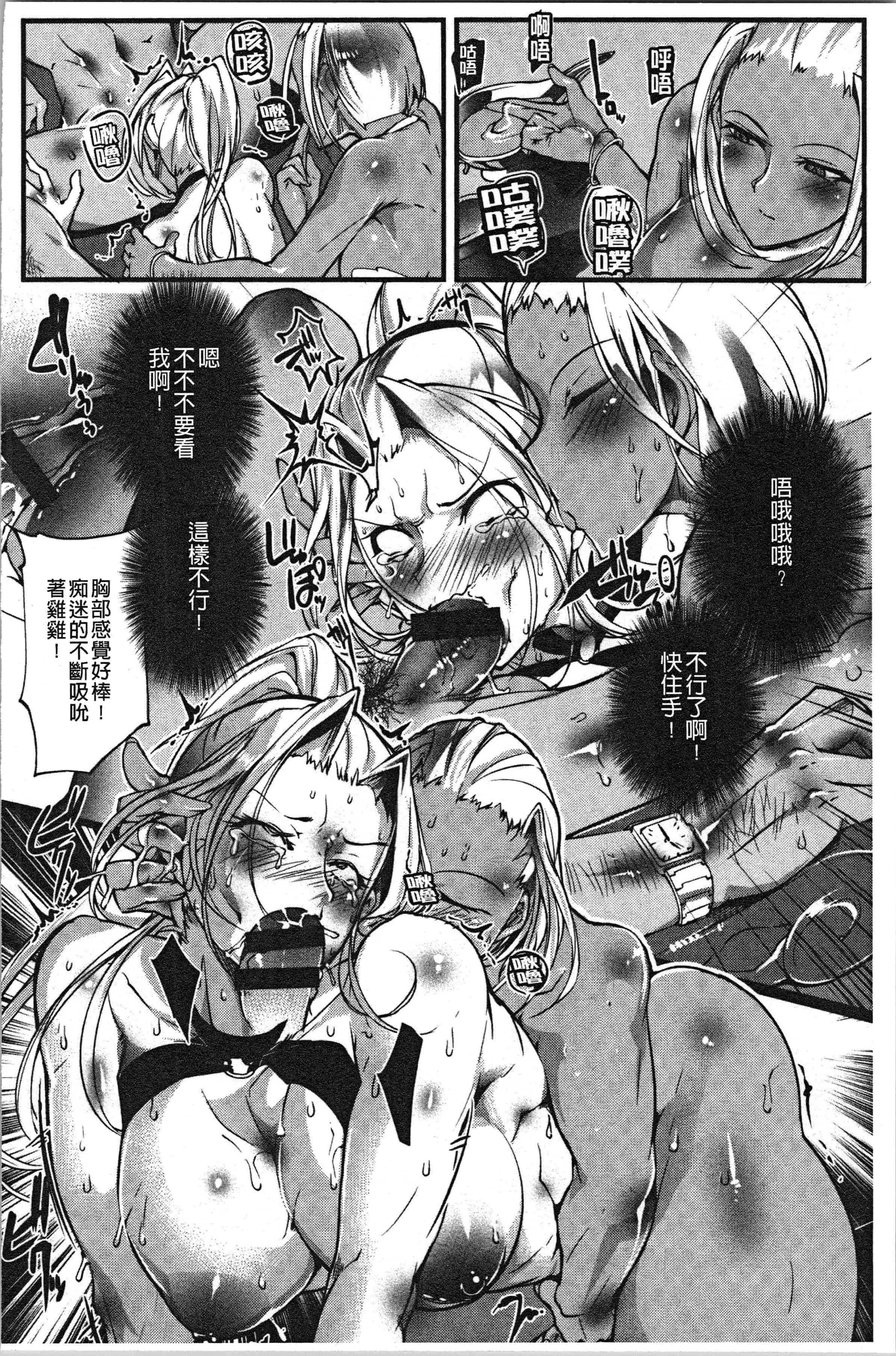 汉化版-[bowalia] 才色拳備  [4K[S版]掃圖組]_第7集