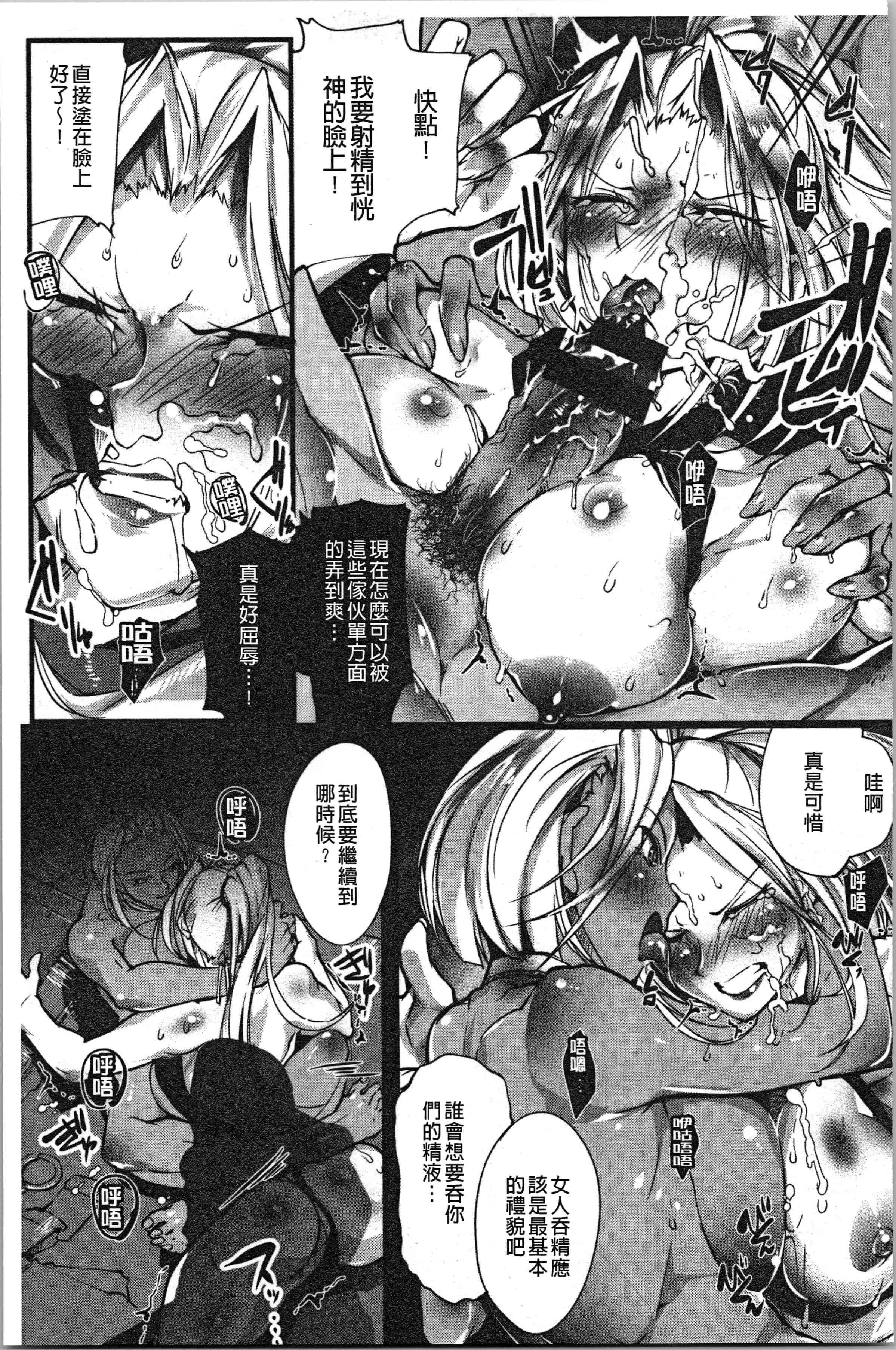 汉化版-[bowalia] 才色拳備  [4K[S版]掃圖組]_第7集
