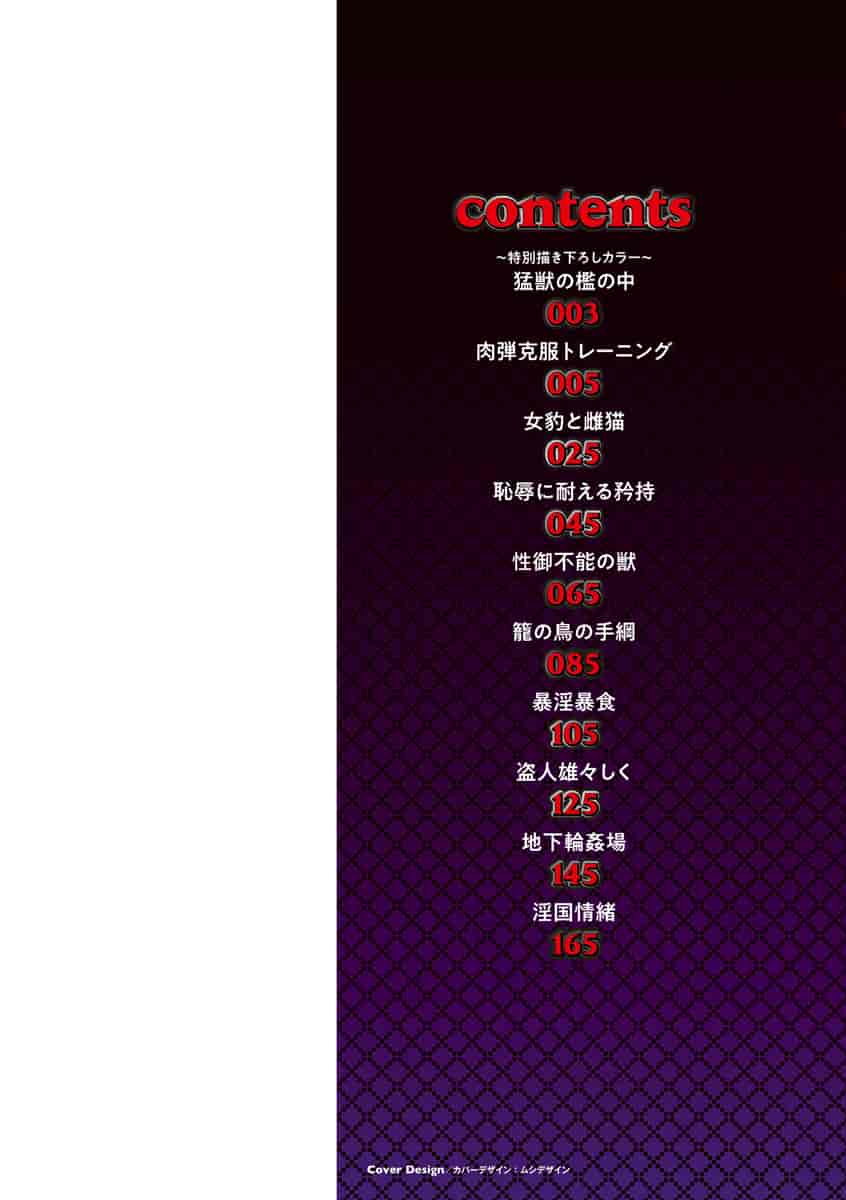 汉化版-[bowalia] 才色拳備  [4K[S版]掃圖組]_第1集