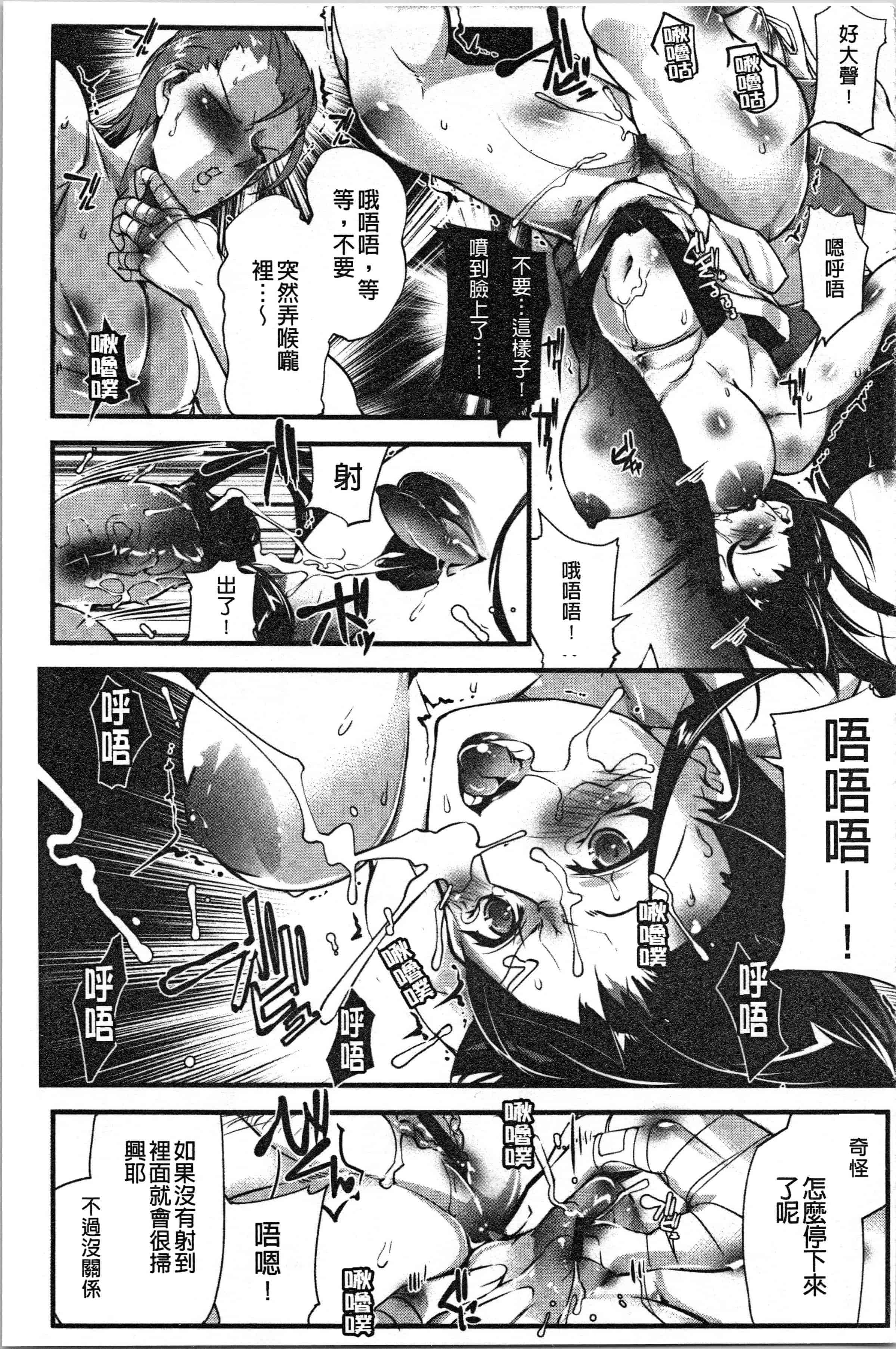 汉化版-[bowalia] 才色拳備  [4K[S版]掃圖組]_第2集