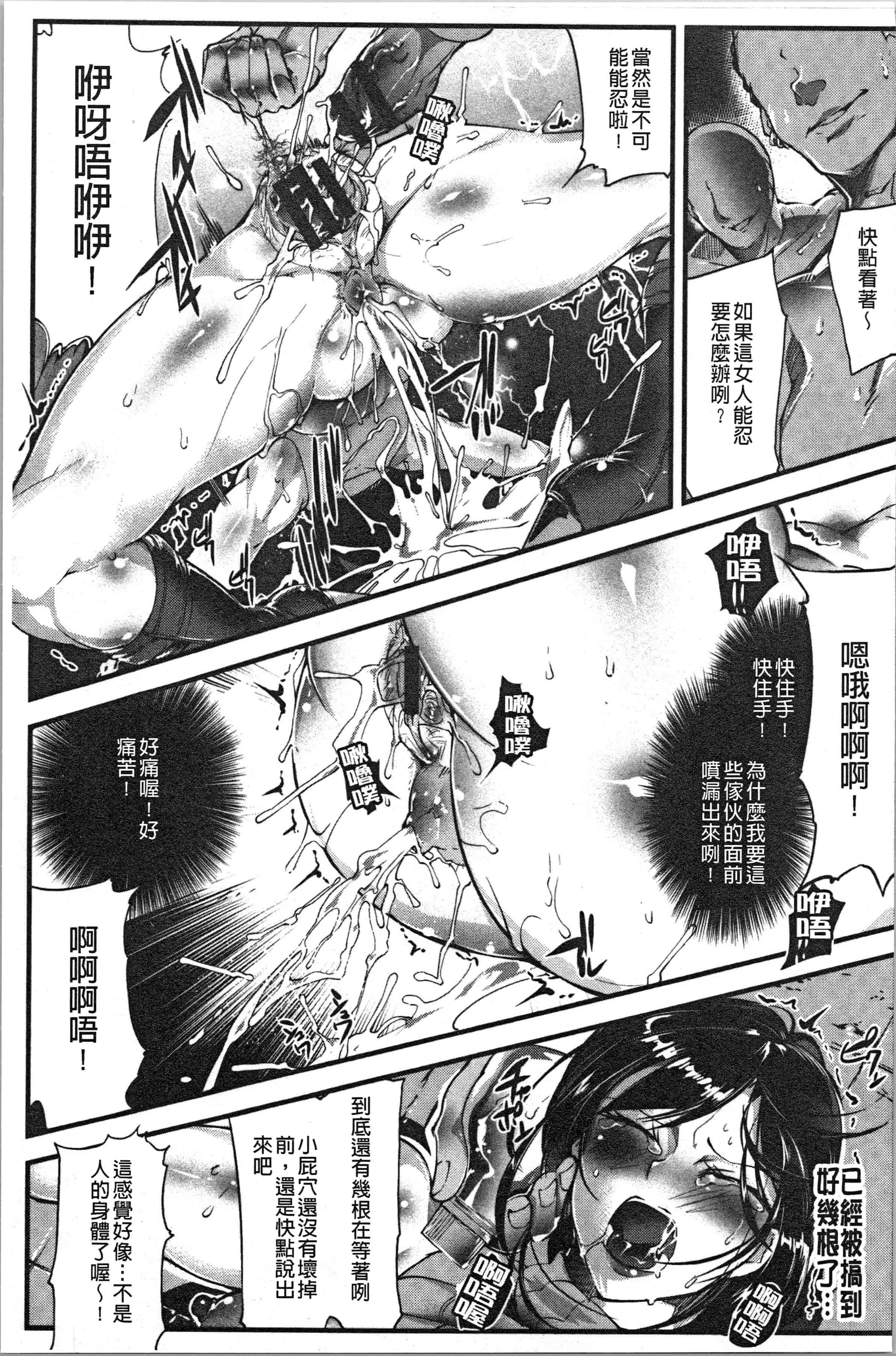 汉化版-[bowalia] 才色拳備  [4K[S版]掃圖組]_第3集
