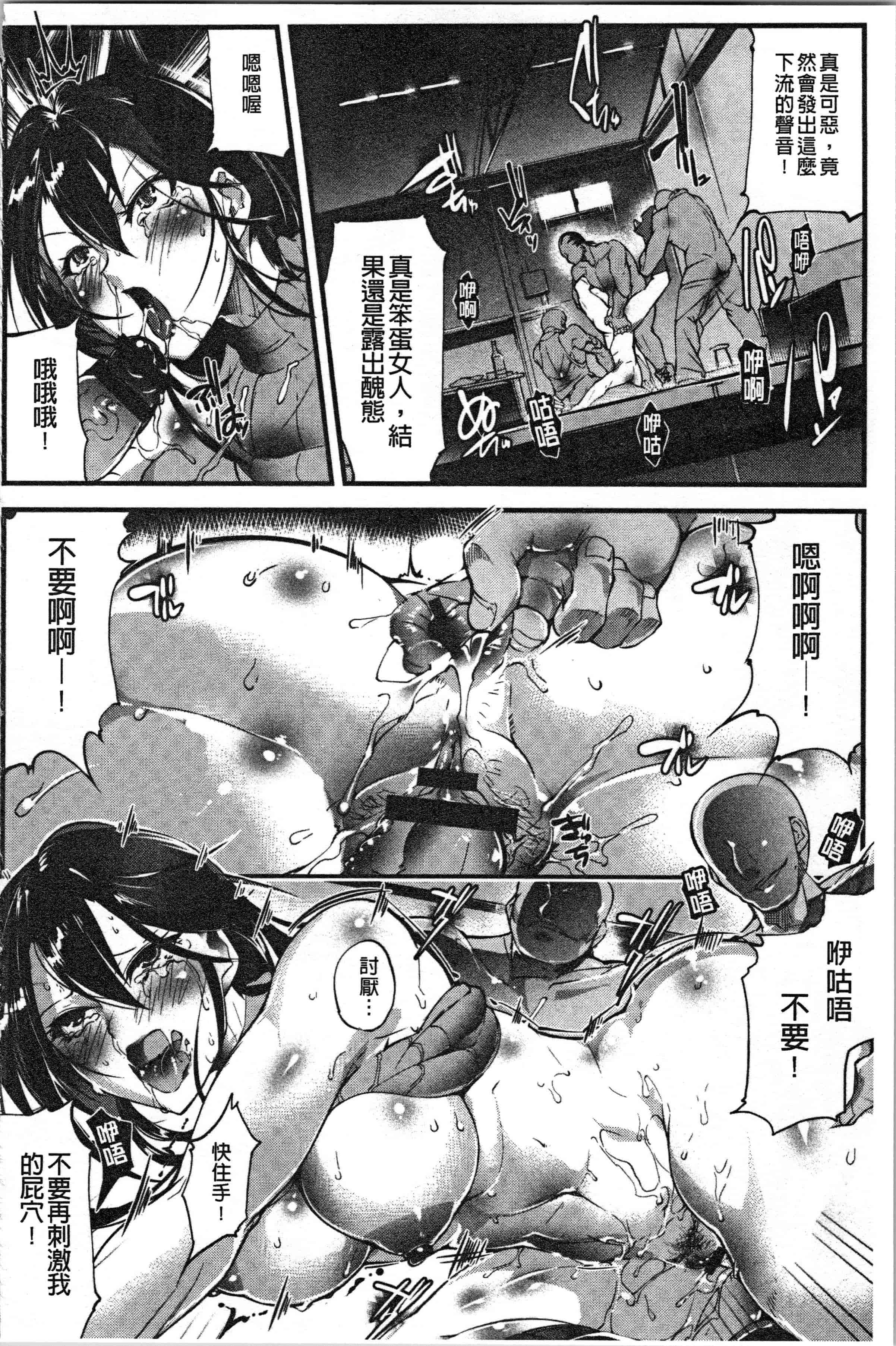 汉化版-[bowalia] 才色拳備  [4K[S版]掃圖組]_第3集