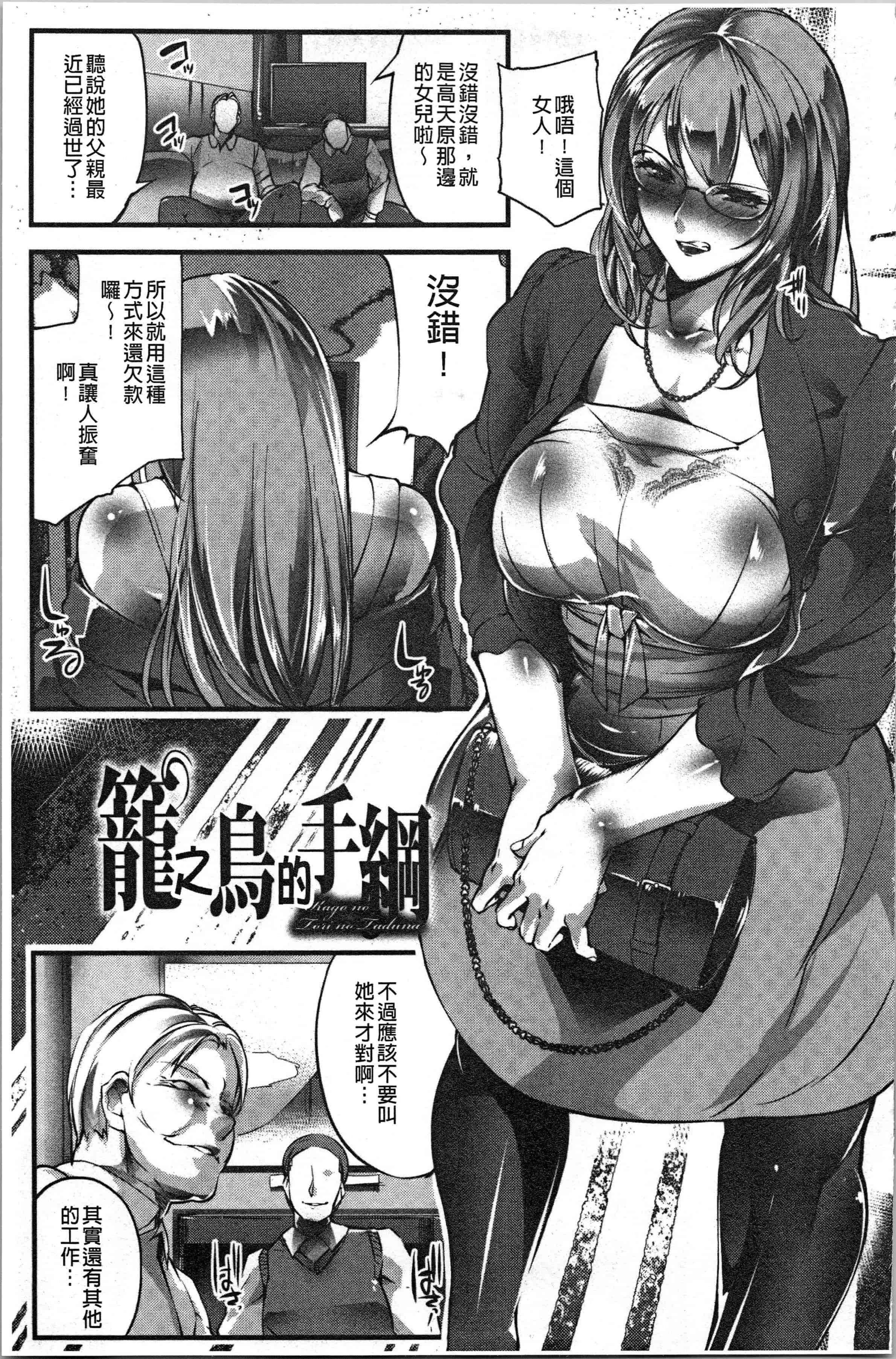 汉化版-[bowalia] 才色拳備  [4K[S版]掃圖組]_第4集