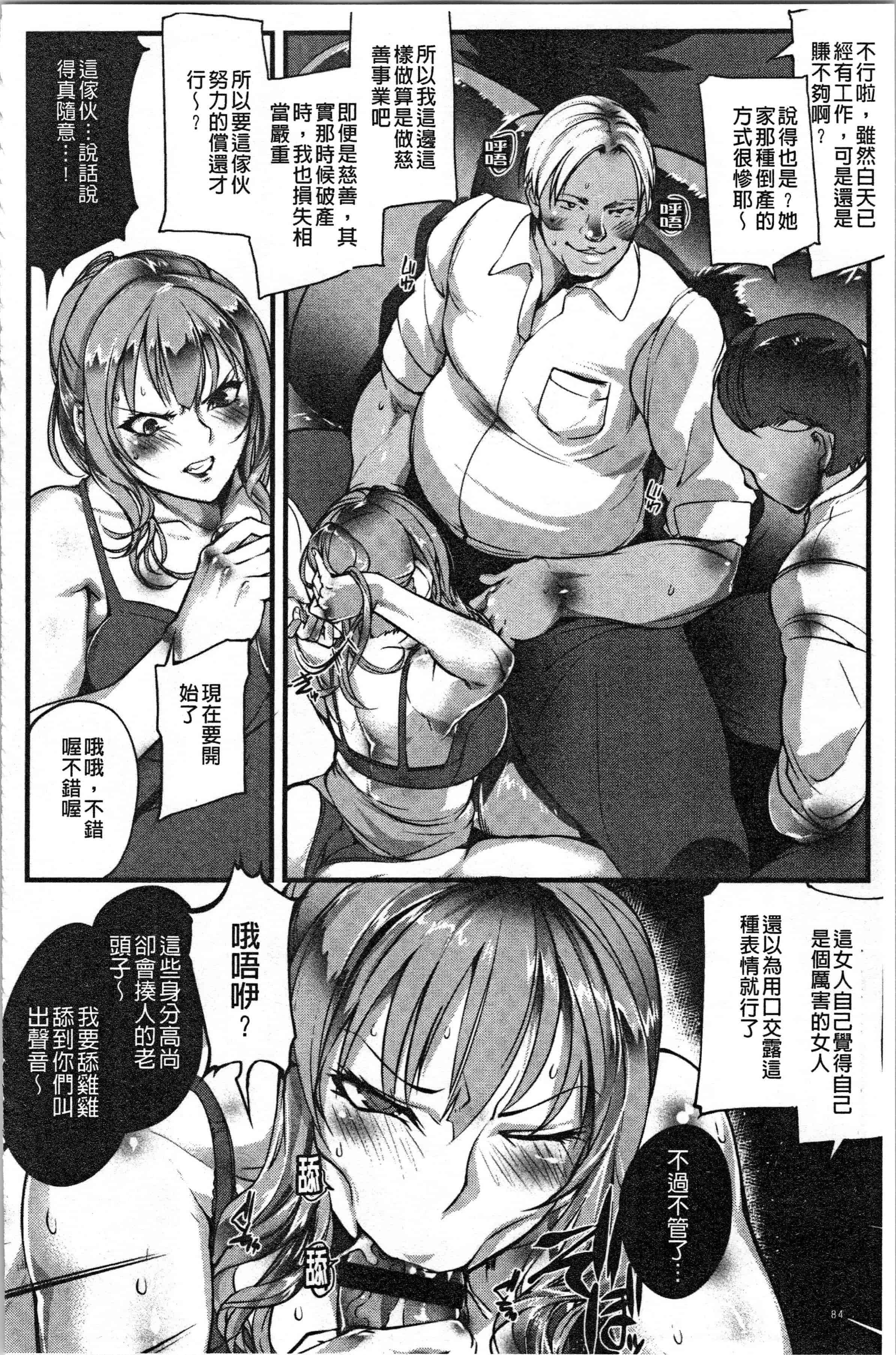 汉化版-[bowalia] 才色拳備  [4K[S版]掃圖組]_第4集