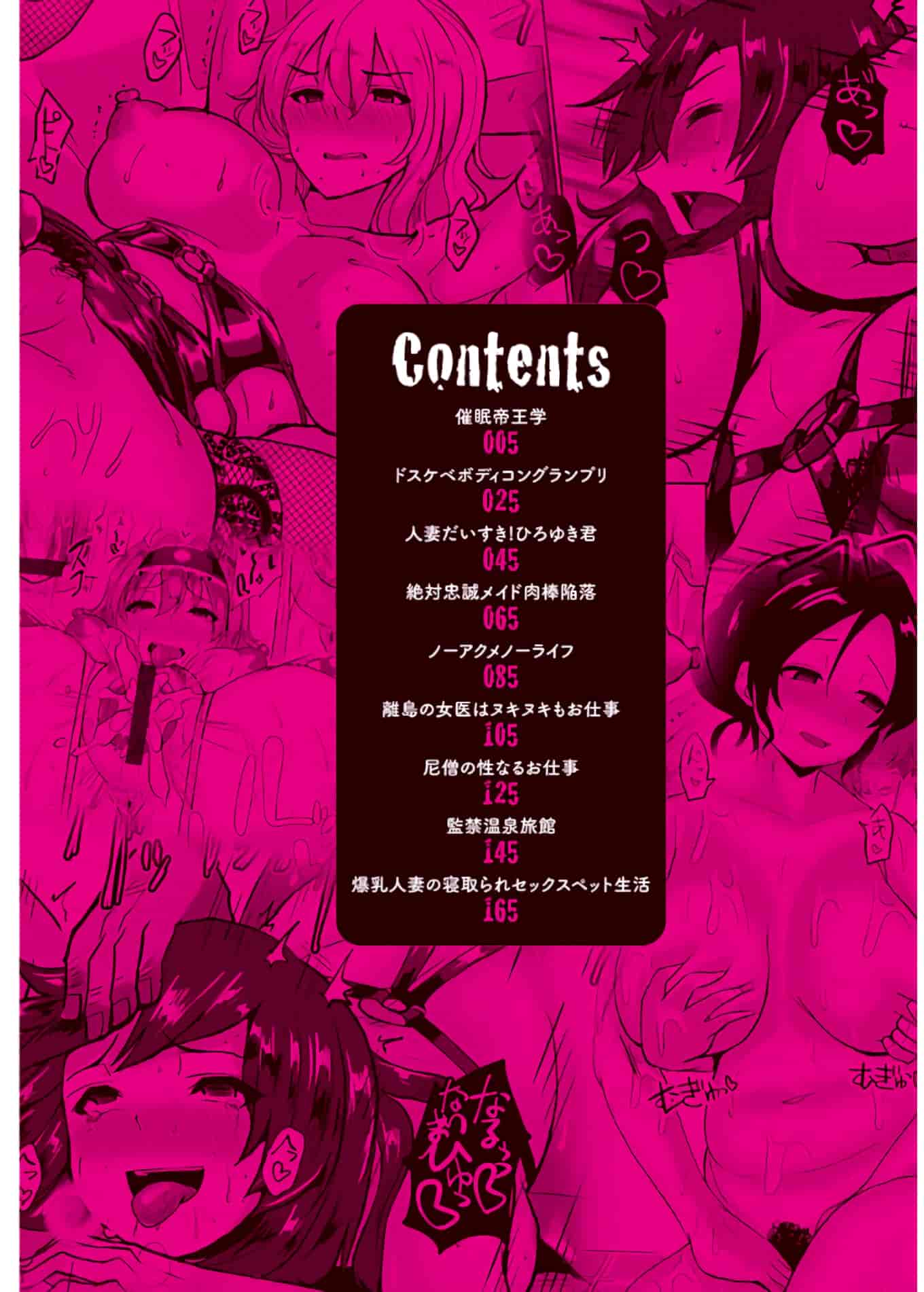 汉化版-[chin] 種付け! プレス プレス プレス [4K[S版]掃圖組]_第1集