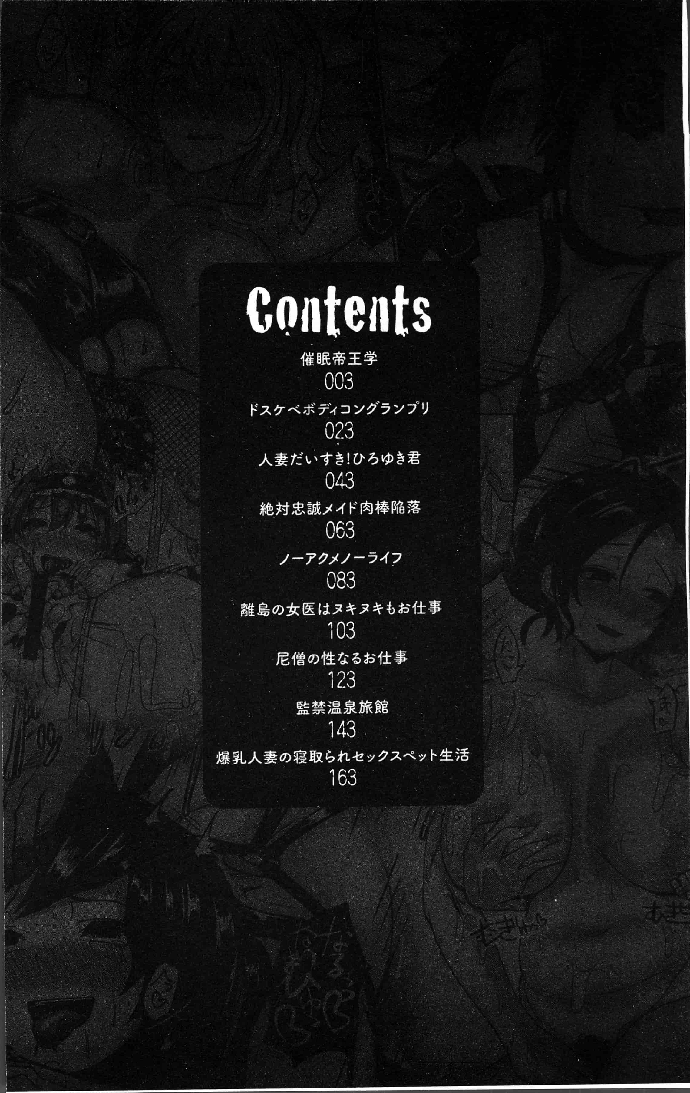 汉化版-[chin] 種付け! プレス プレス プレス [4K[S版]掃圖組]_第1集