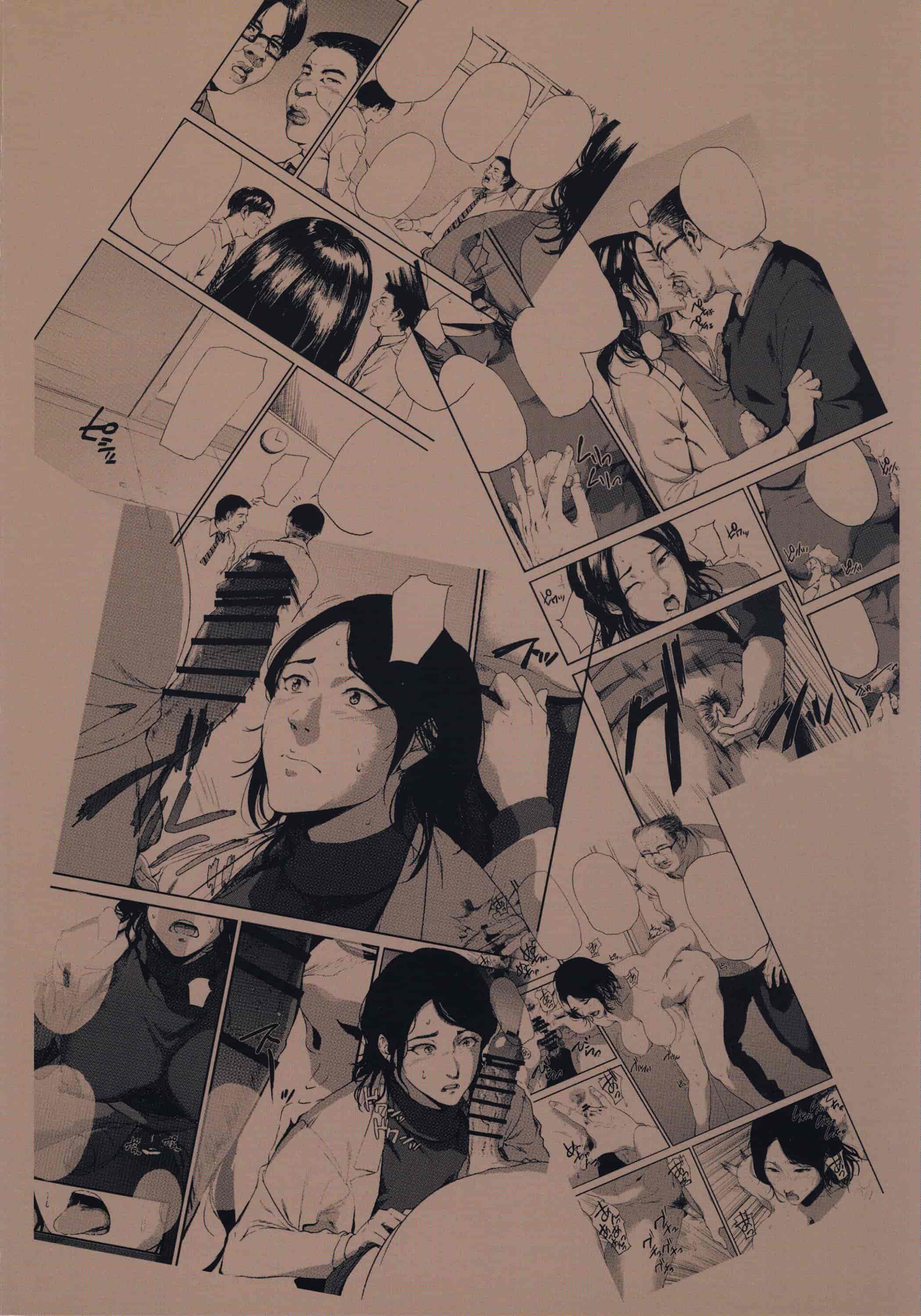 汉化版-(C93) [ごしっぷごしっく (ししじ)] 倉敷先生は総集編FINAL (富士山さんは思春期)_第6集