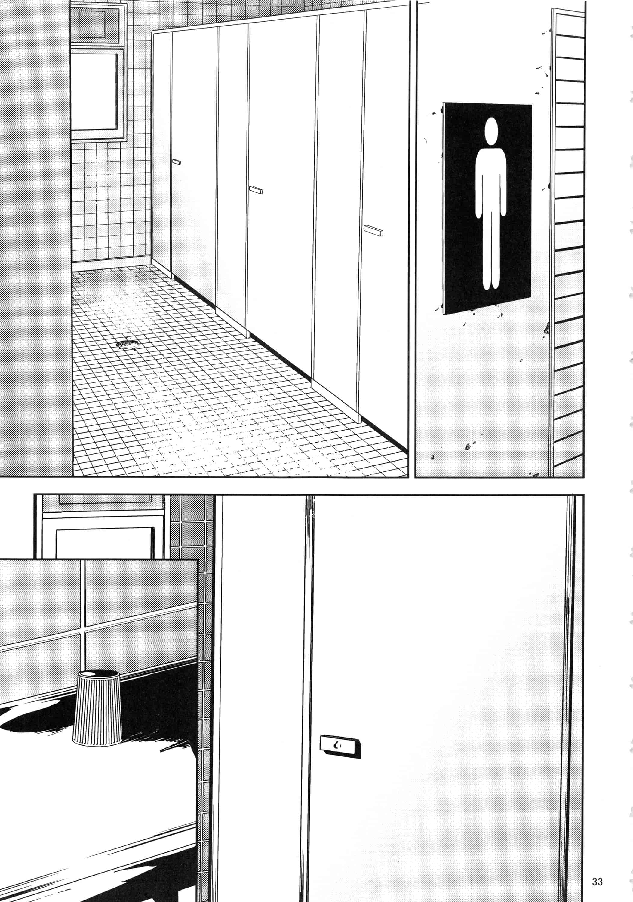 汉化版-(C93) [ごしっぷごしっく (ししじ)] 倉敷先生は総集編FINAL (富士山さんは思春期)_第2集