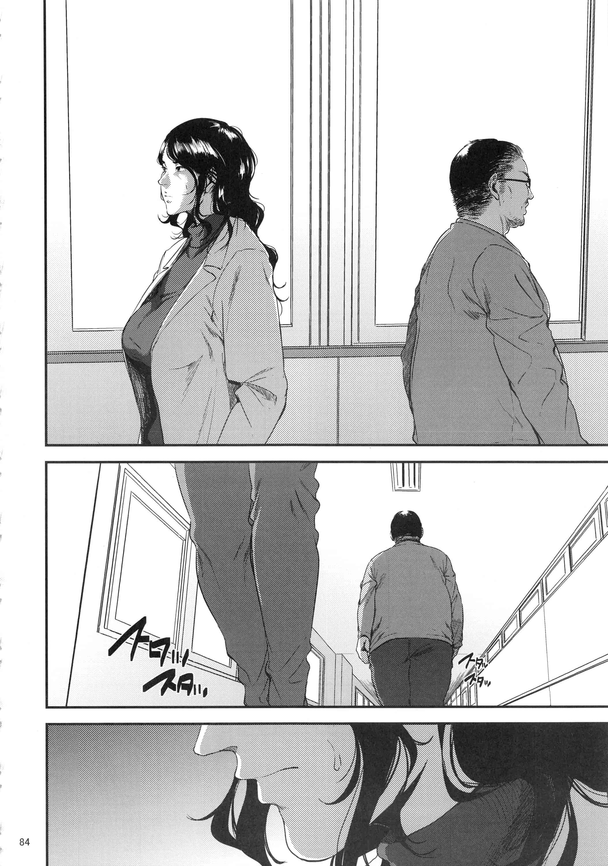 汉化版-(C93) [ごしっぷごしっく (ししじ)] 倉敷先生は総集編FINAL (富士山さんは思春期)_第4集