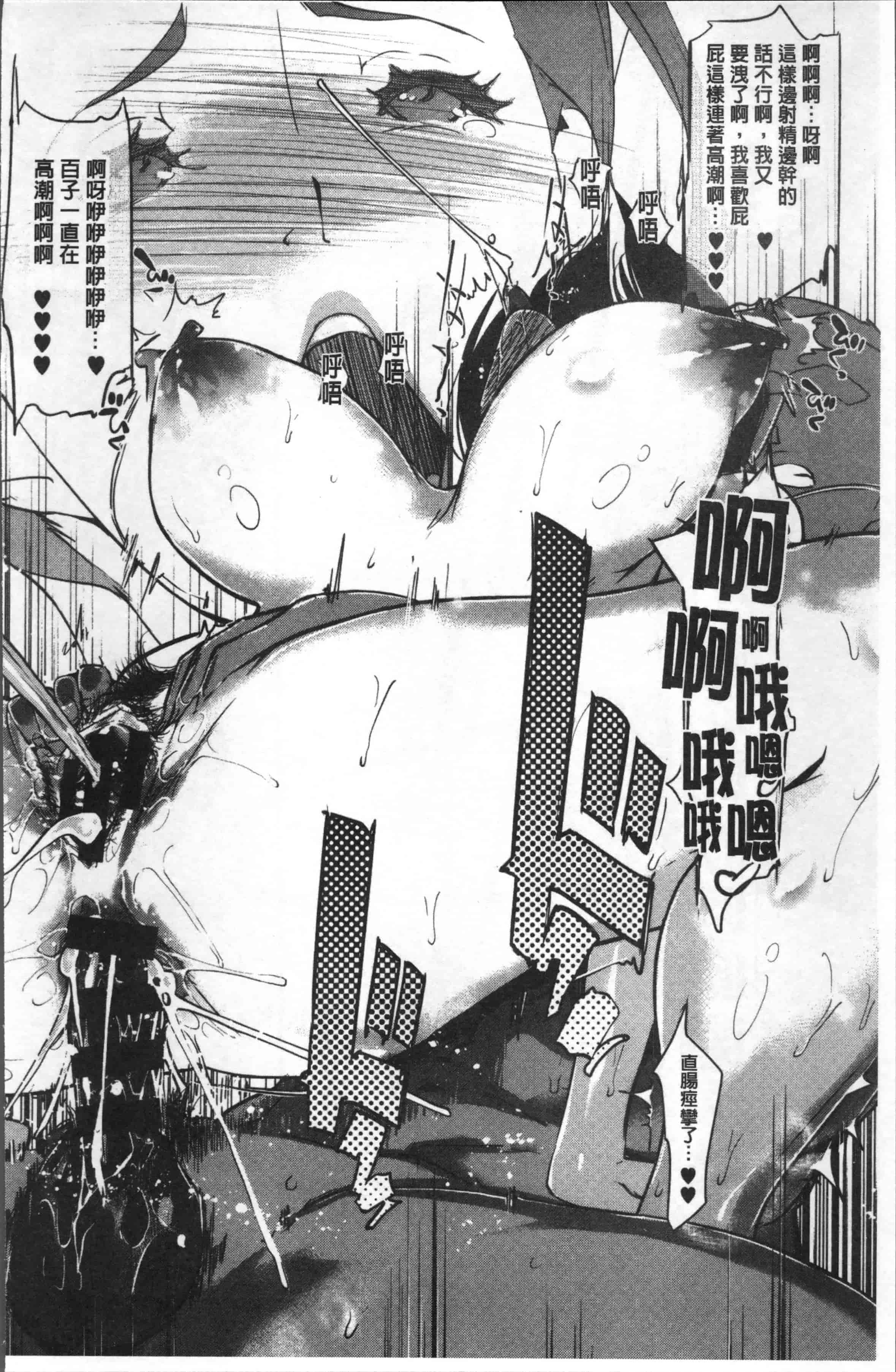 汉化版-[clone人間] 真珠色の残像~家族が寝静まった後で~ [4K[S版]掃圖組]_第7集