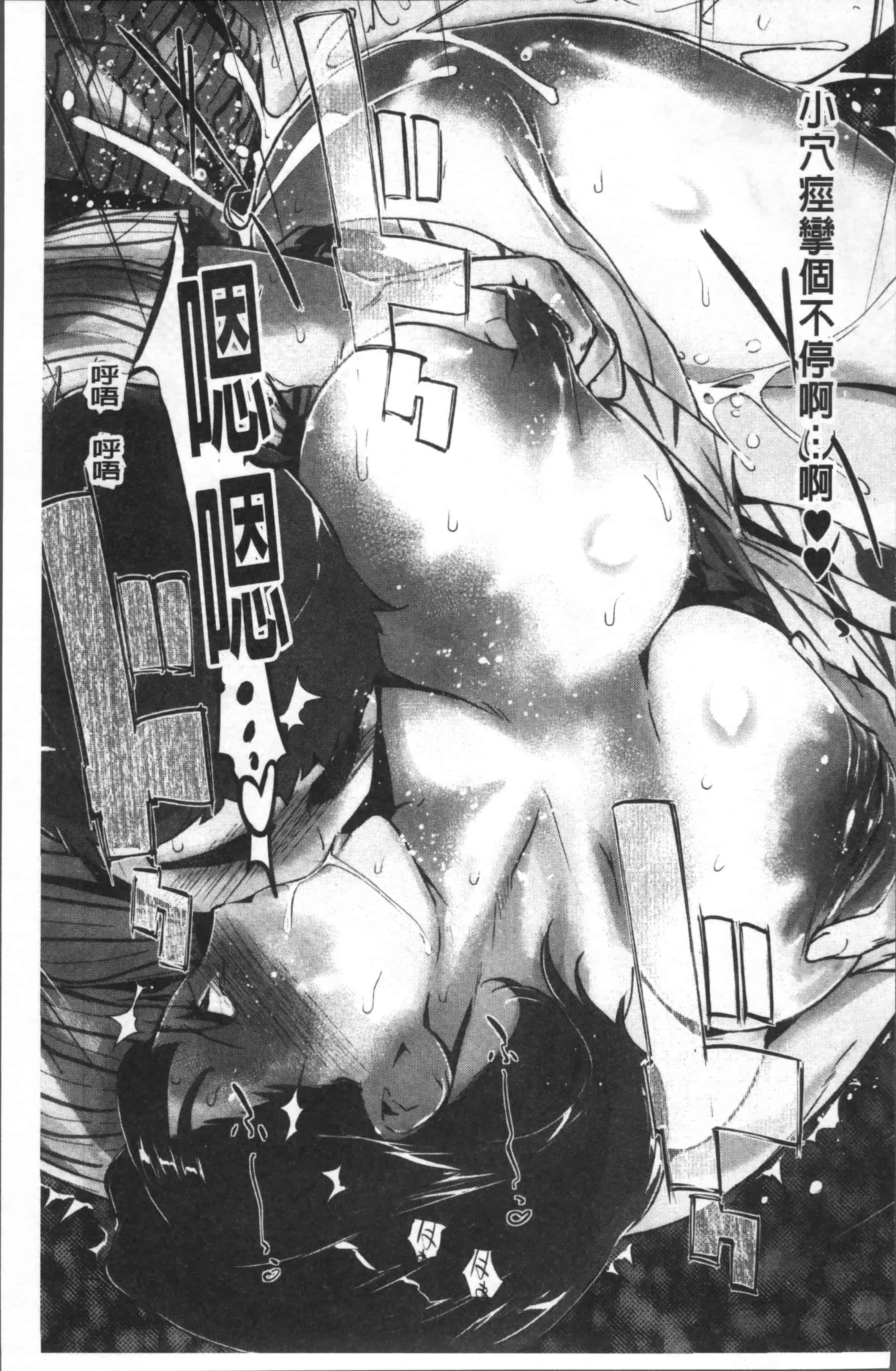 汉化版-[clone人間] 真珠色の残像~家族が寝静まった後で~ [4K[S版]掃圖組]_第4集