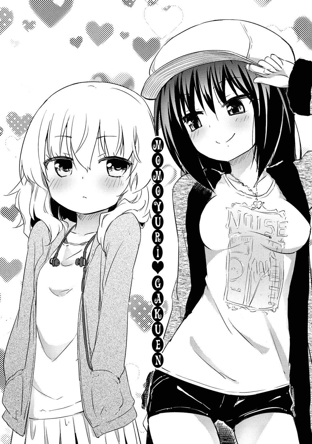 汉化版-(成年コミック) [焔すばる] ちちゆりガールズ [DL版] [Badluck1205+补丁布丁汉化组]_第3集