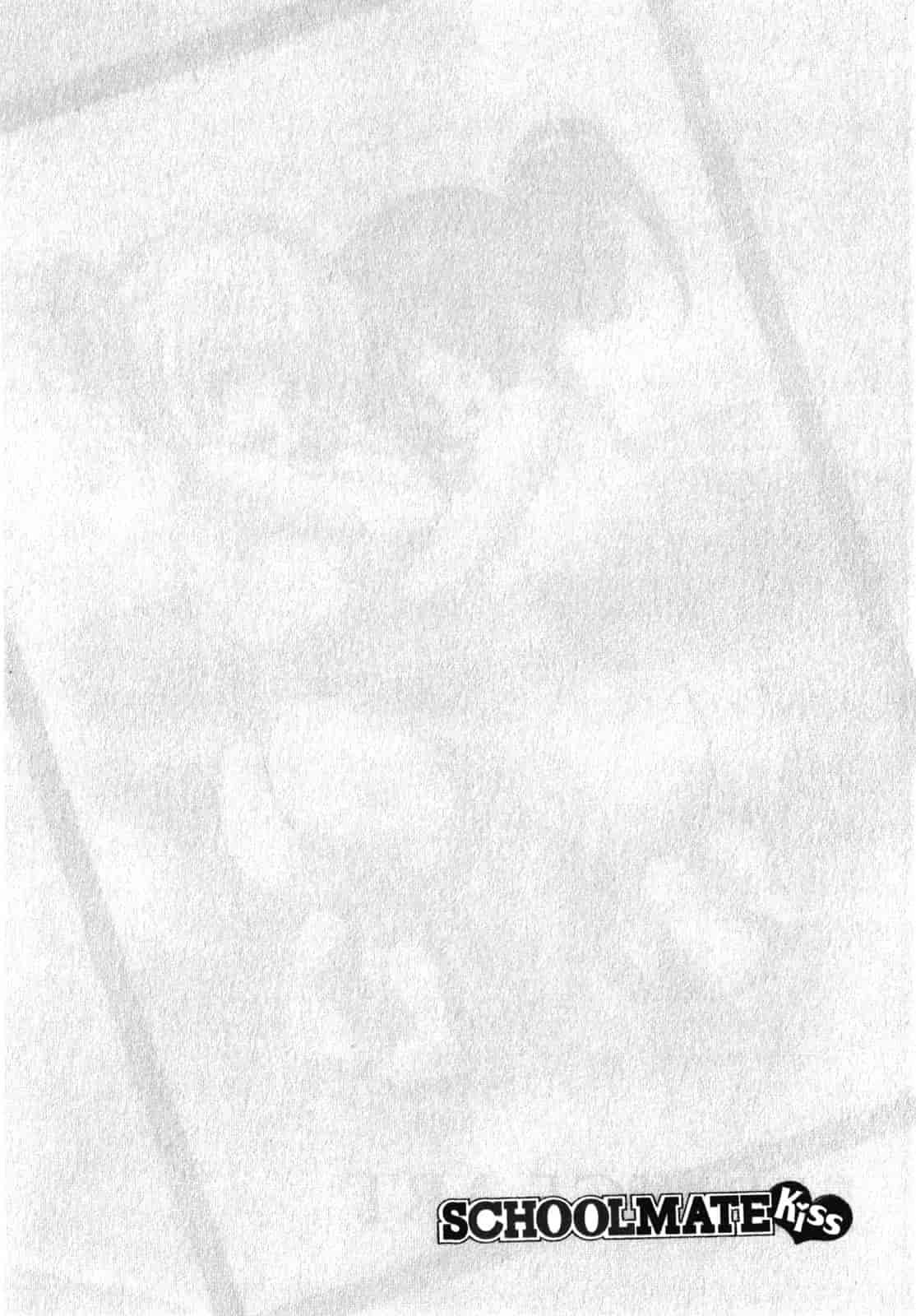 汉化版-[あずまゆき] SCHOOLMATE Kiss 第01巻 [CastlevaniaYB]_第4集