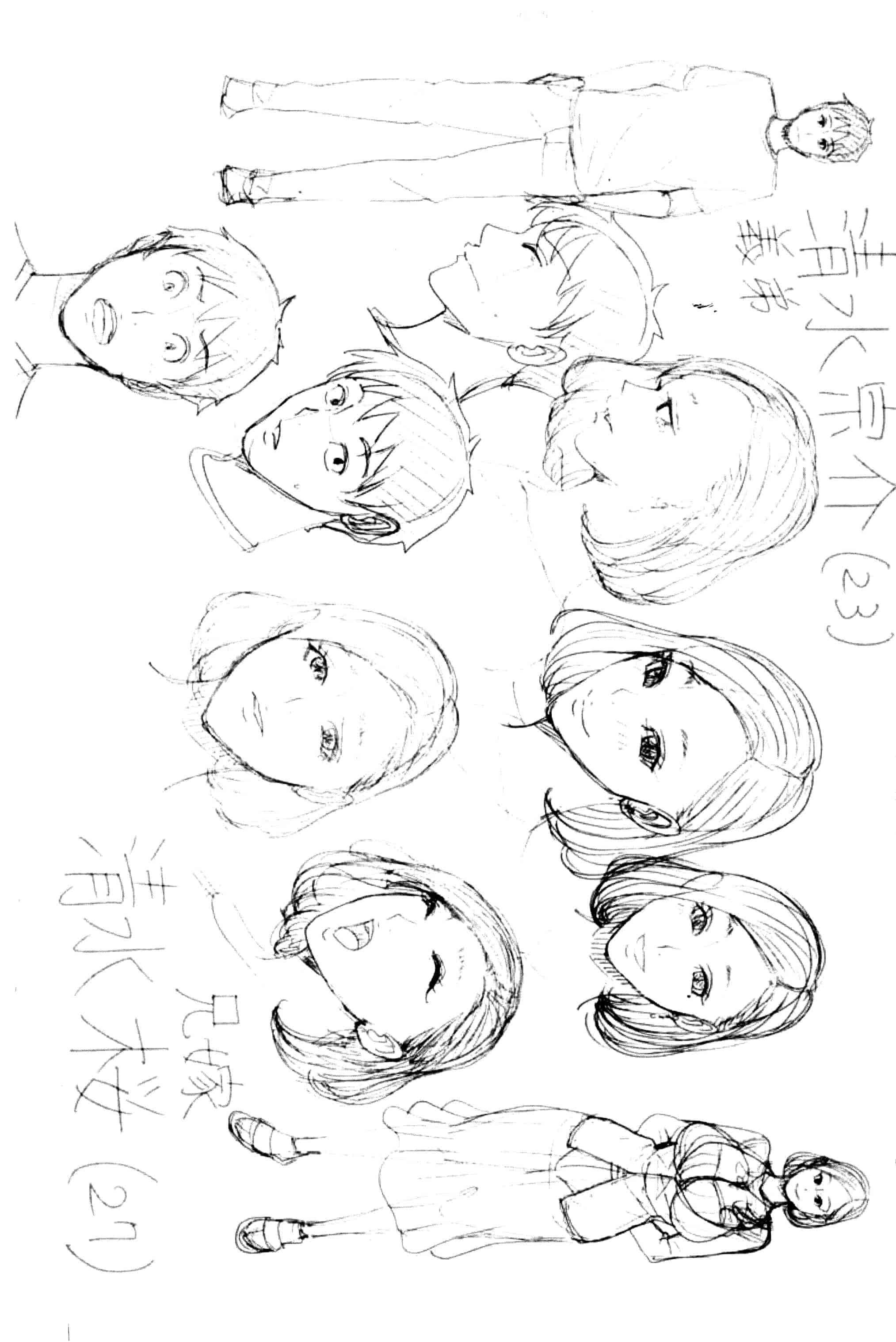 汉化版-(成年コミック) [舞六まいむ] 兄嫁ビッチライフ 兄嫂淫蕩女性生活 [風與夜陌製做] C3281_第7集