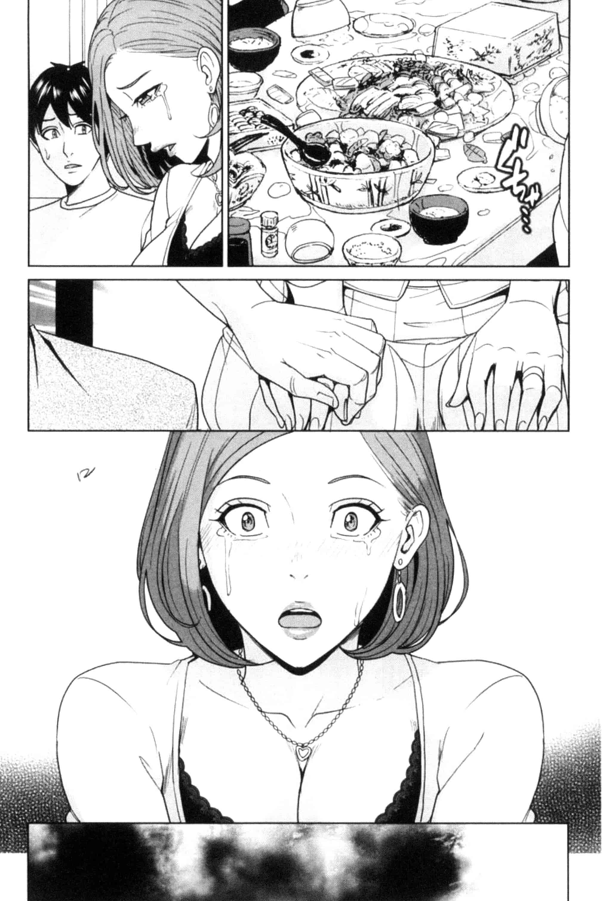汉化版-(成年コミック) [舞六まいむ] 兄嫁ビッチライフ 兄嫂淫蕩女性生活 [風與夜陌製做] C3281_第1集