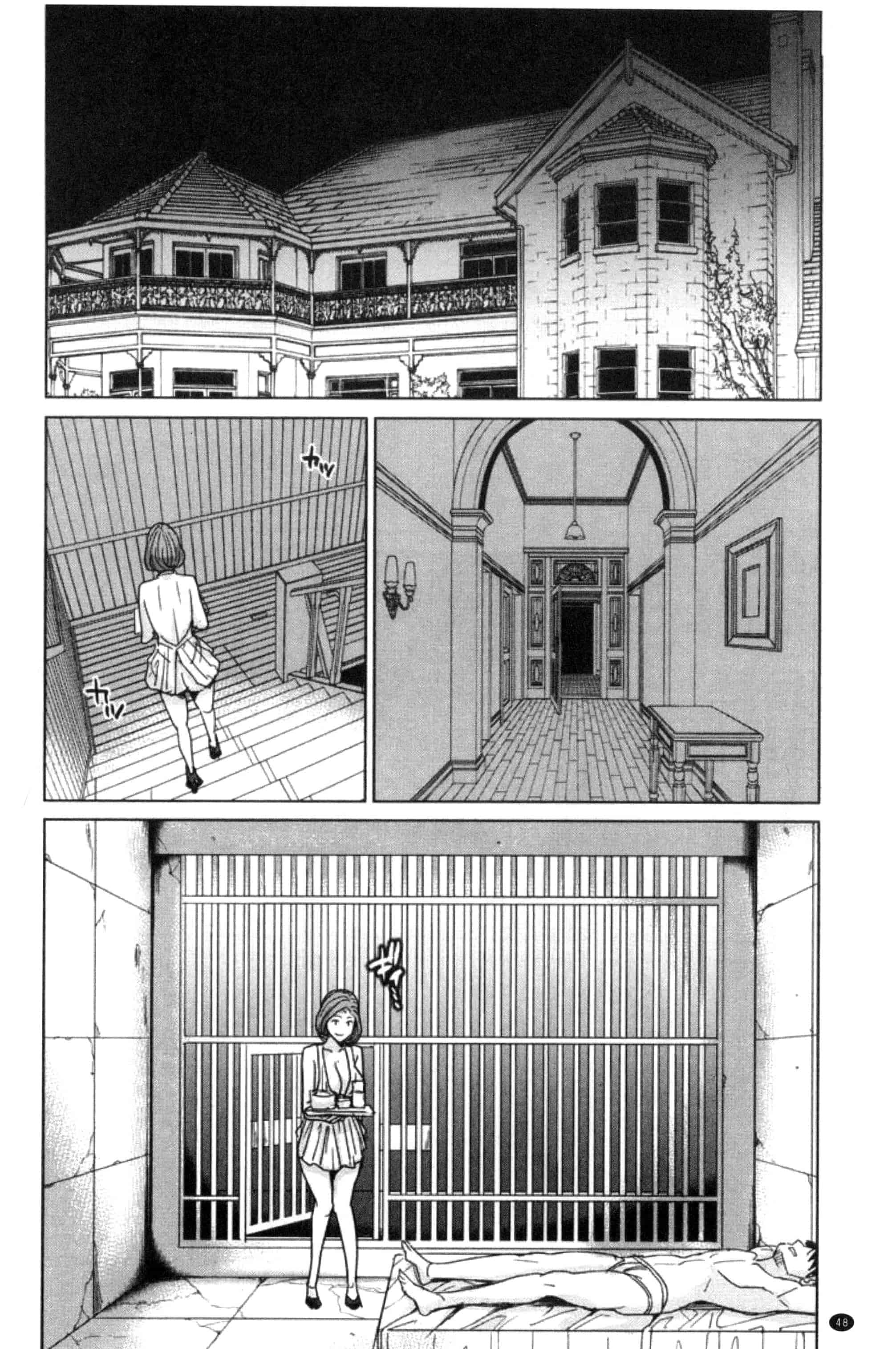 汉化版-(成年コミック) [舞六まいむ] 兄嫁ビッチライフ 兄嫂淫蕩女性生活 [風與夜陌製做] C3281_第3集
