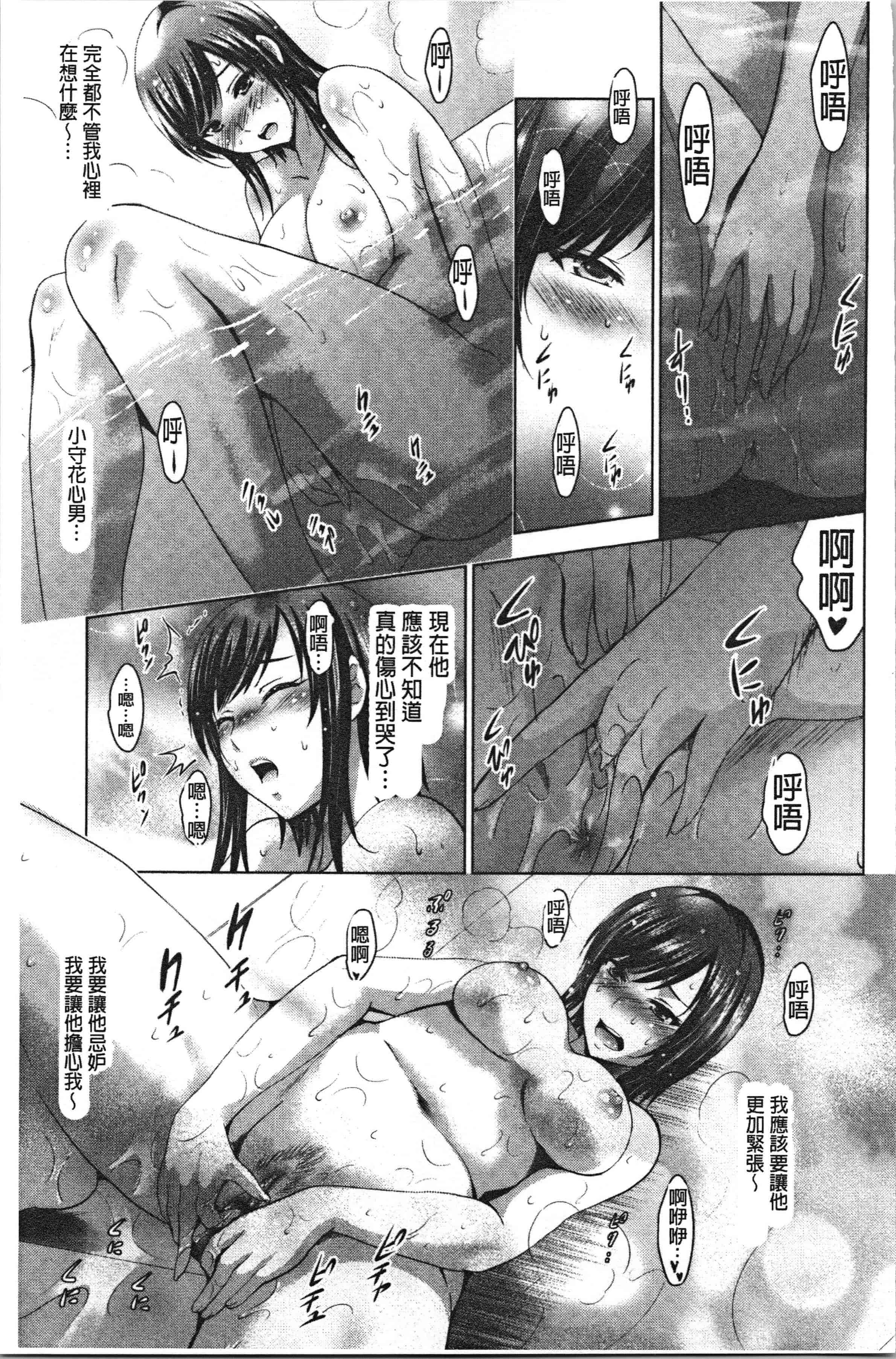 汉化版-[ありのひろし] 美人三姉妹とラブホ始めましたっ! 下 [4K[S版]掃圖組]_第7集