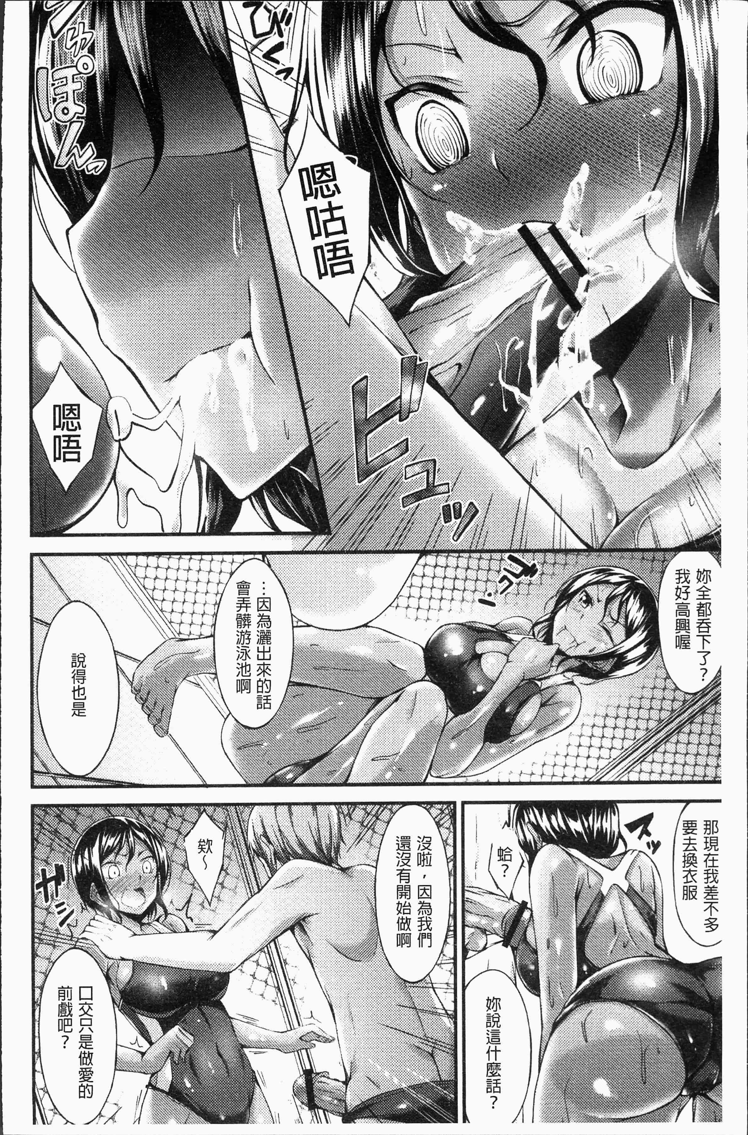 汉化版-[おでん70] 淫乳むっちりプレス [4K[S版]掃圖組]_第1集