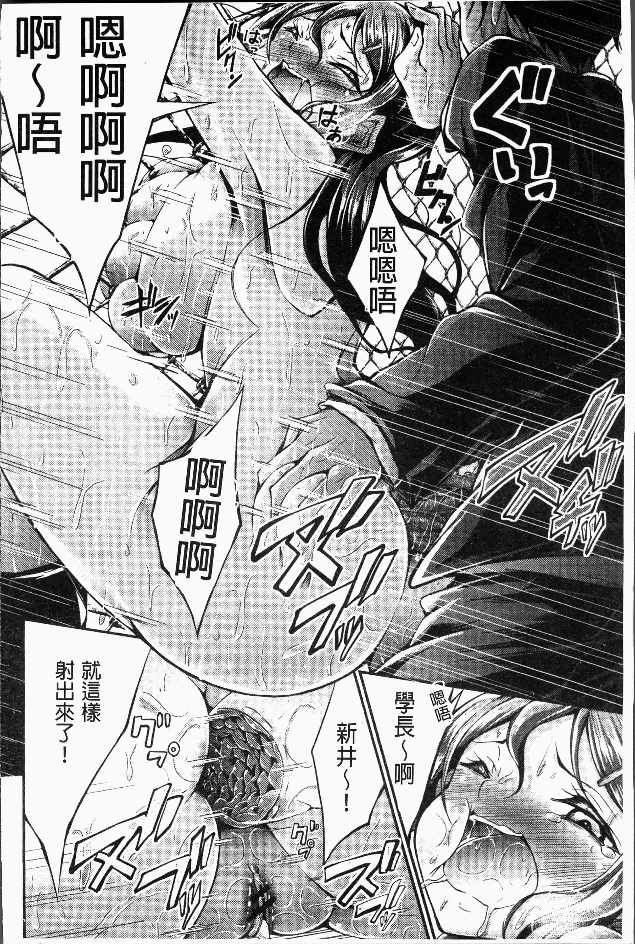 汉化版-[おでん70] 淫乳むっちりプレス [4K[S版]掃圖組]_第6集