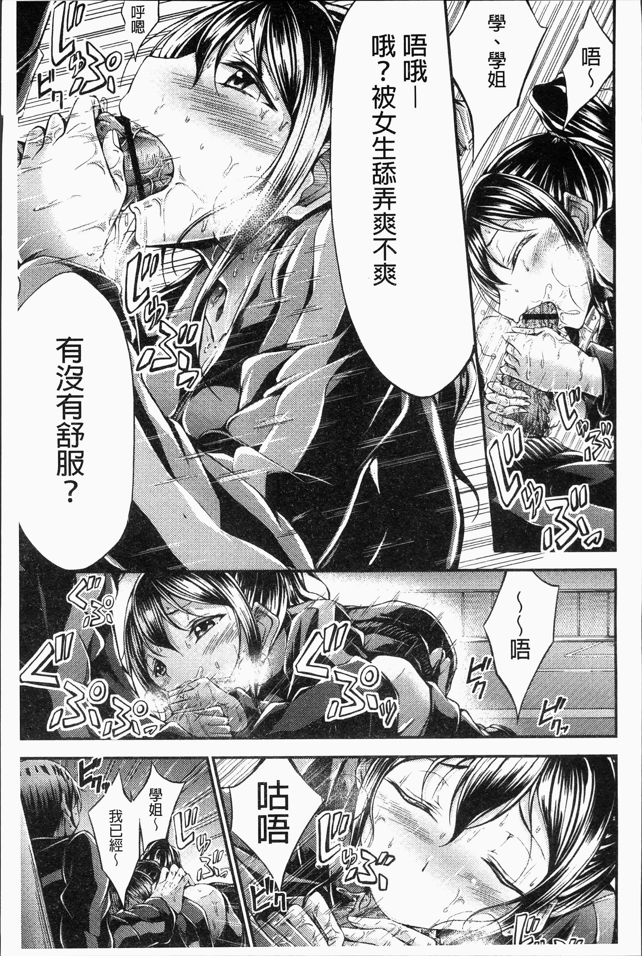 汉化版-[おでん70] 淫乳むっちりプレス [4K[S版]掃圖組]_第7集