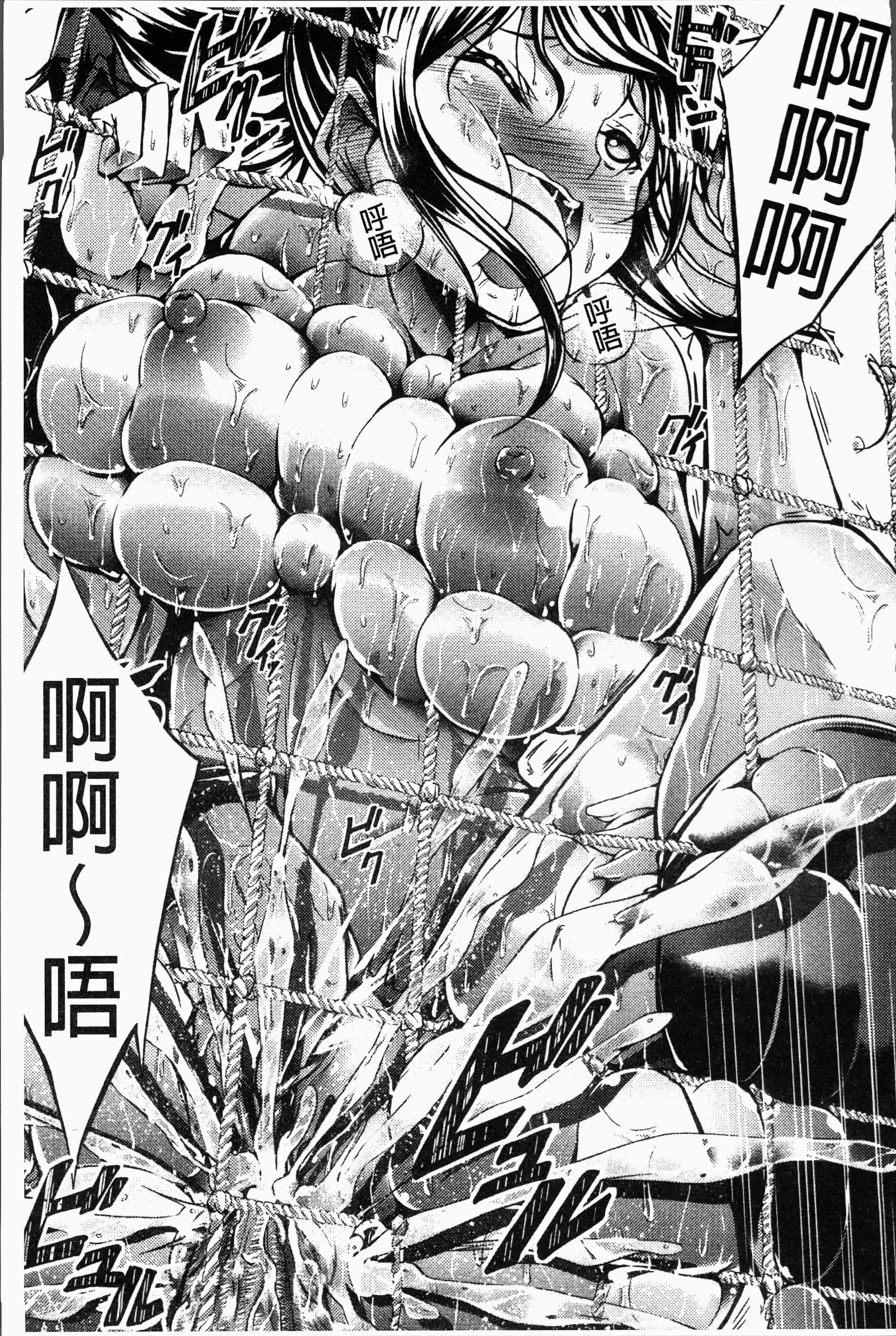 汉化版-[おでん70] 淫乳むっちりプレス [4K[S版]掃圖組]_第7集