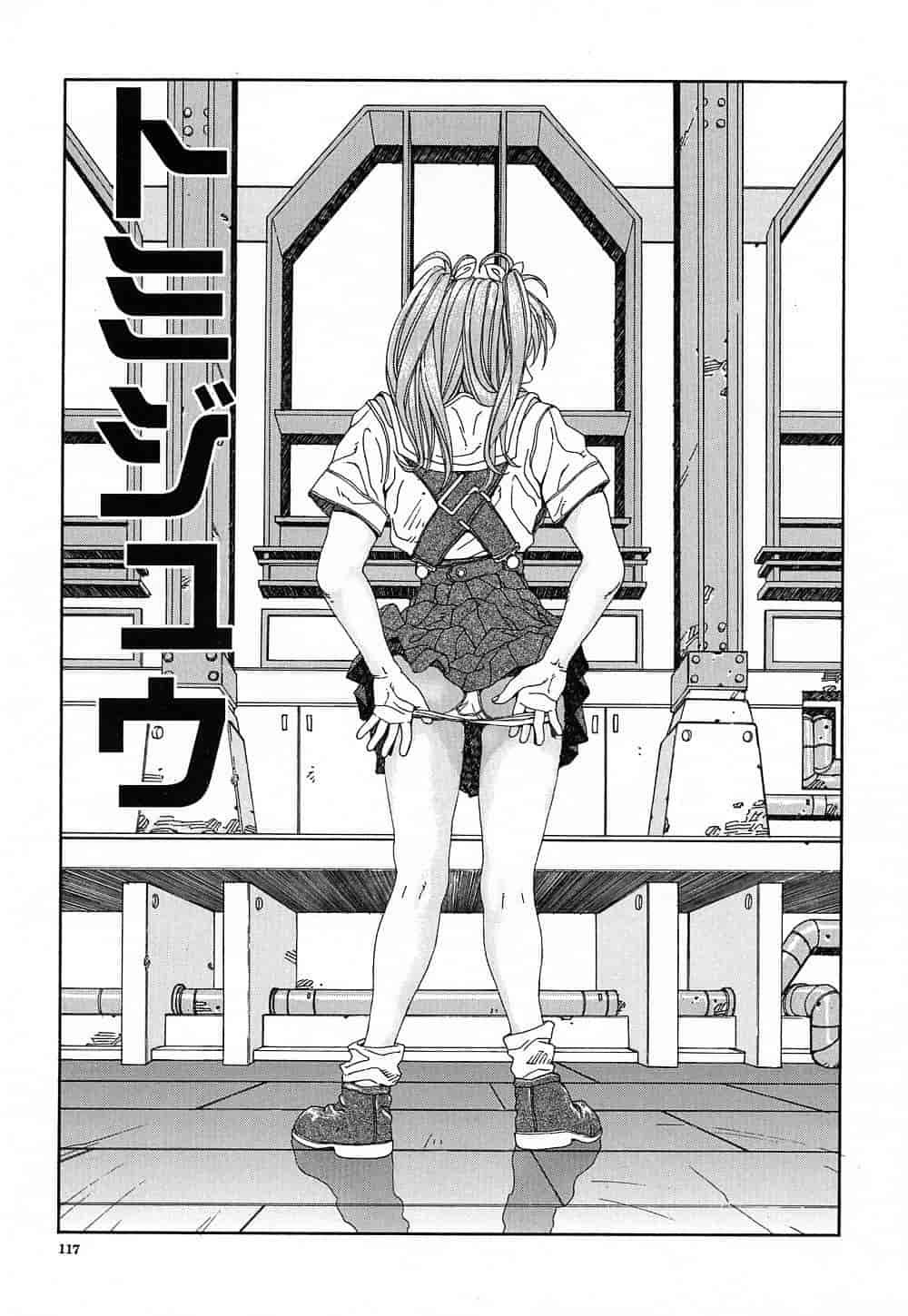 汉化版-(成年コミック)[世徒ゆうき] ストリンジェンド [黑翼幻獄]_第5集