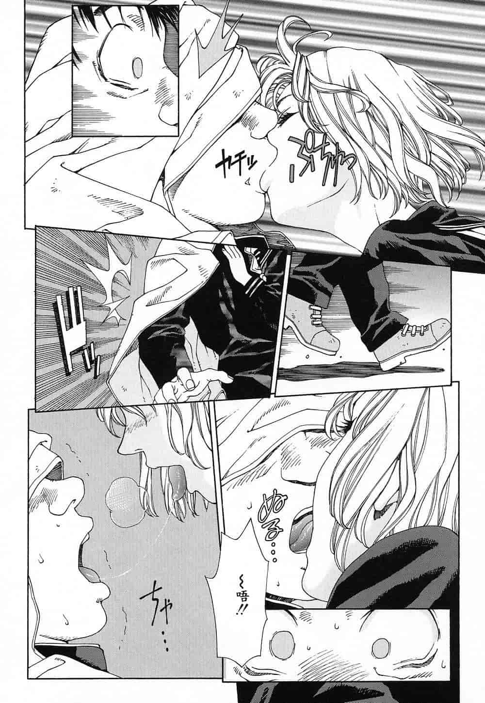 汉化版-(成年コミック)[世徒ゆうき] ストリンジェンド [黑翼幻獄]_第6集