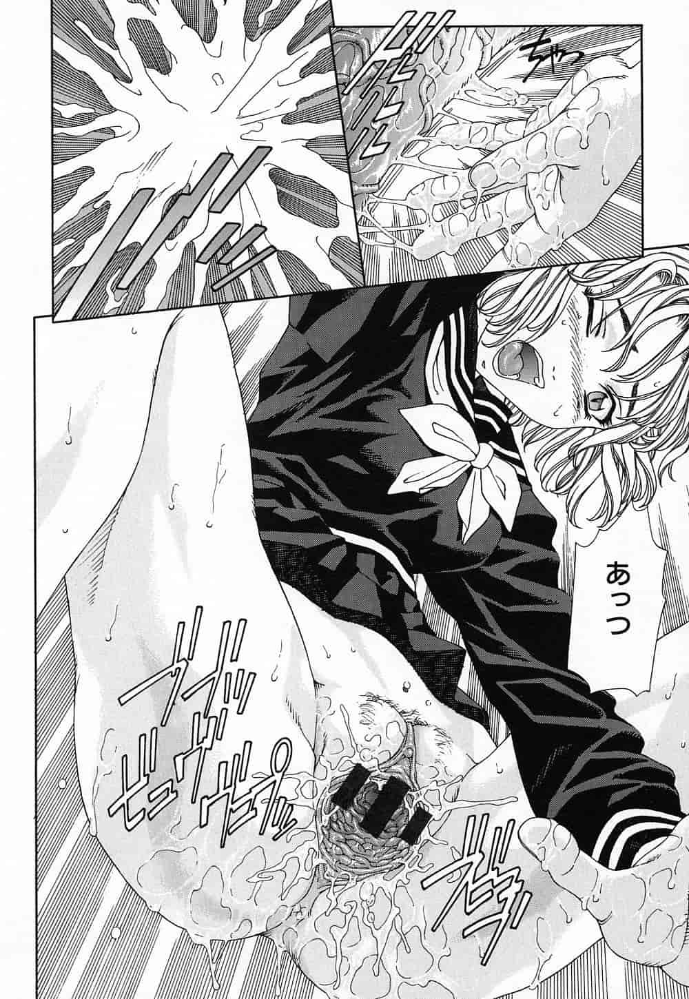 汉化版-(成年コミック)[世徒ゆうき] ストリンジェンド [黑翼幻獄]_第7集