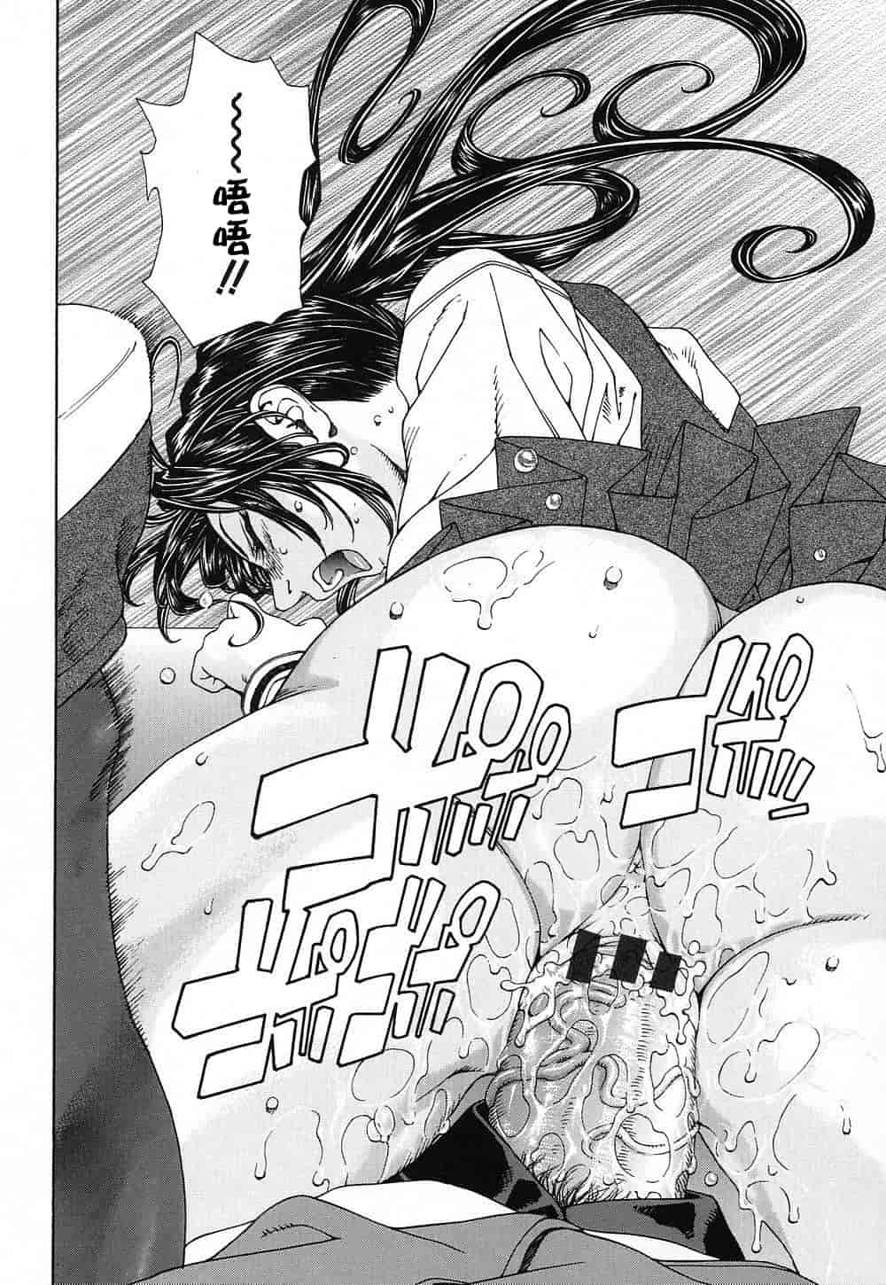 汉化版-(成年コミック)[世徒ゆうき] ストリンジェンド [黑翼幻獄]_第4集