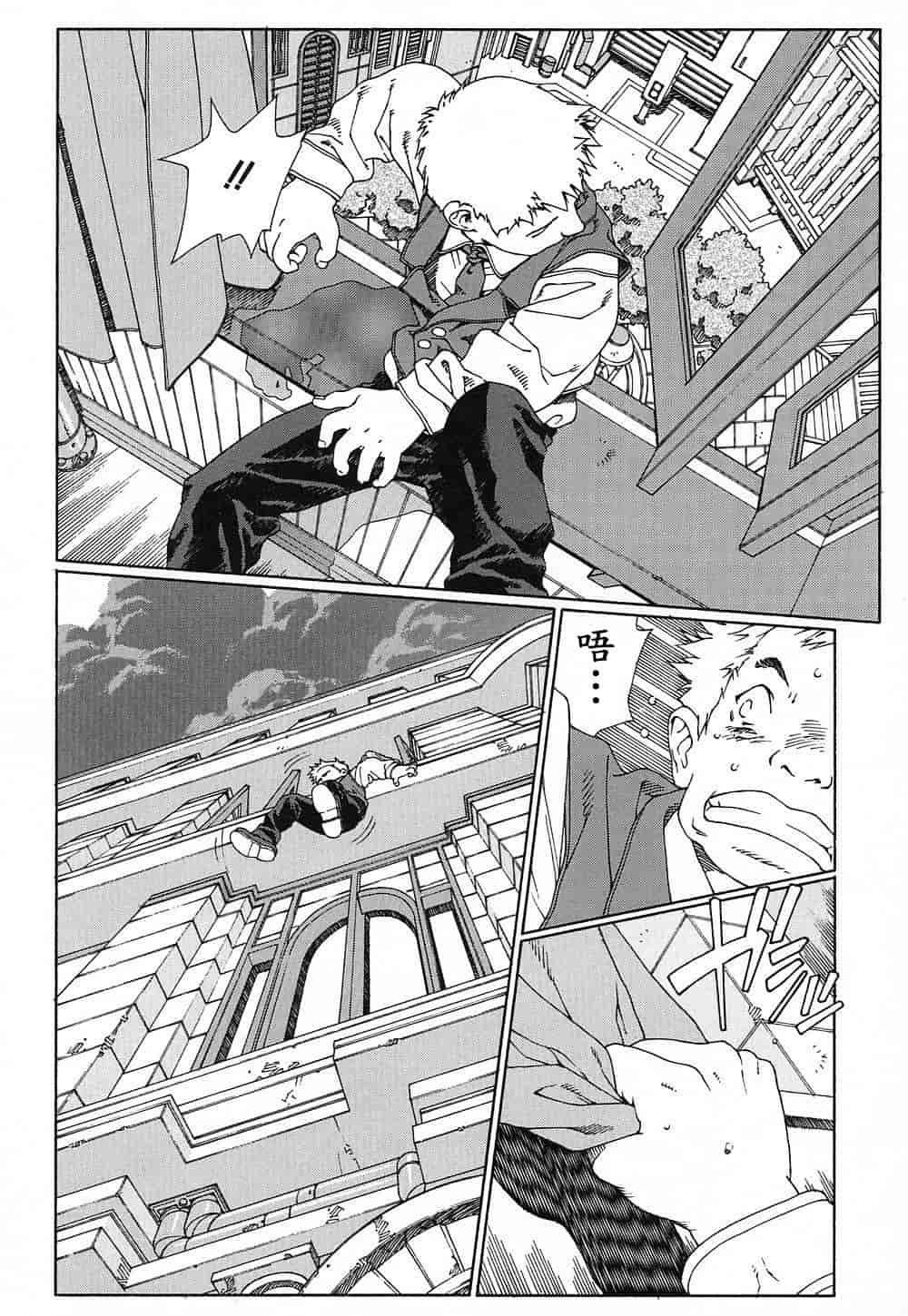 汉化版-(成年コミック)[世徒ゆうき] ストリンジェンド [黑翼幻獄]_第4集