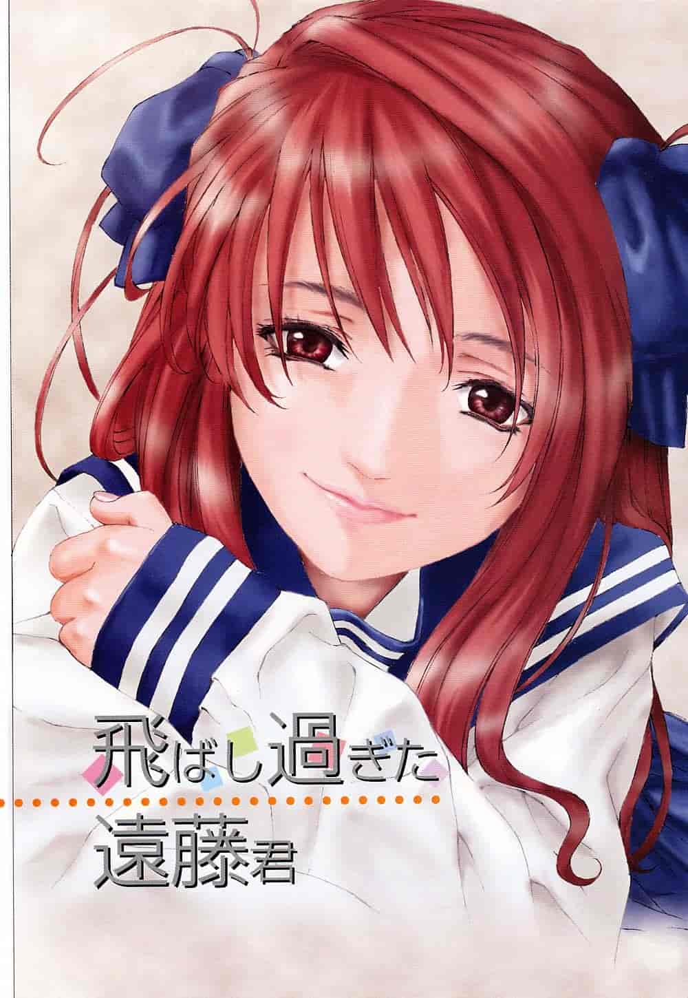 汉化版-(成年コミック)[世徒ゆうき] ストリンジェンド [黑翼幻獄]_第4集