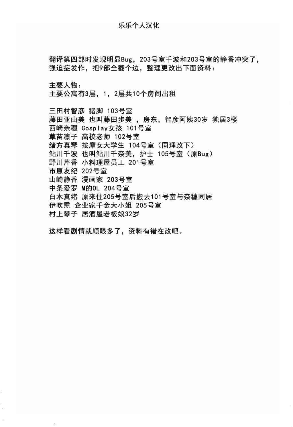 汉化版-[かわもりみさき] 極楽レディース vol.06 恍惚編 [乐乐个人单行本渣汉化]_第1集