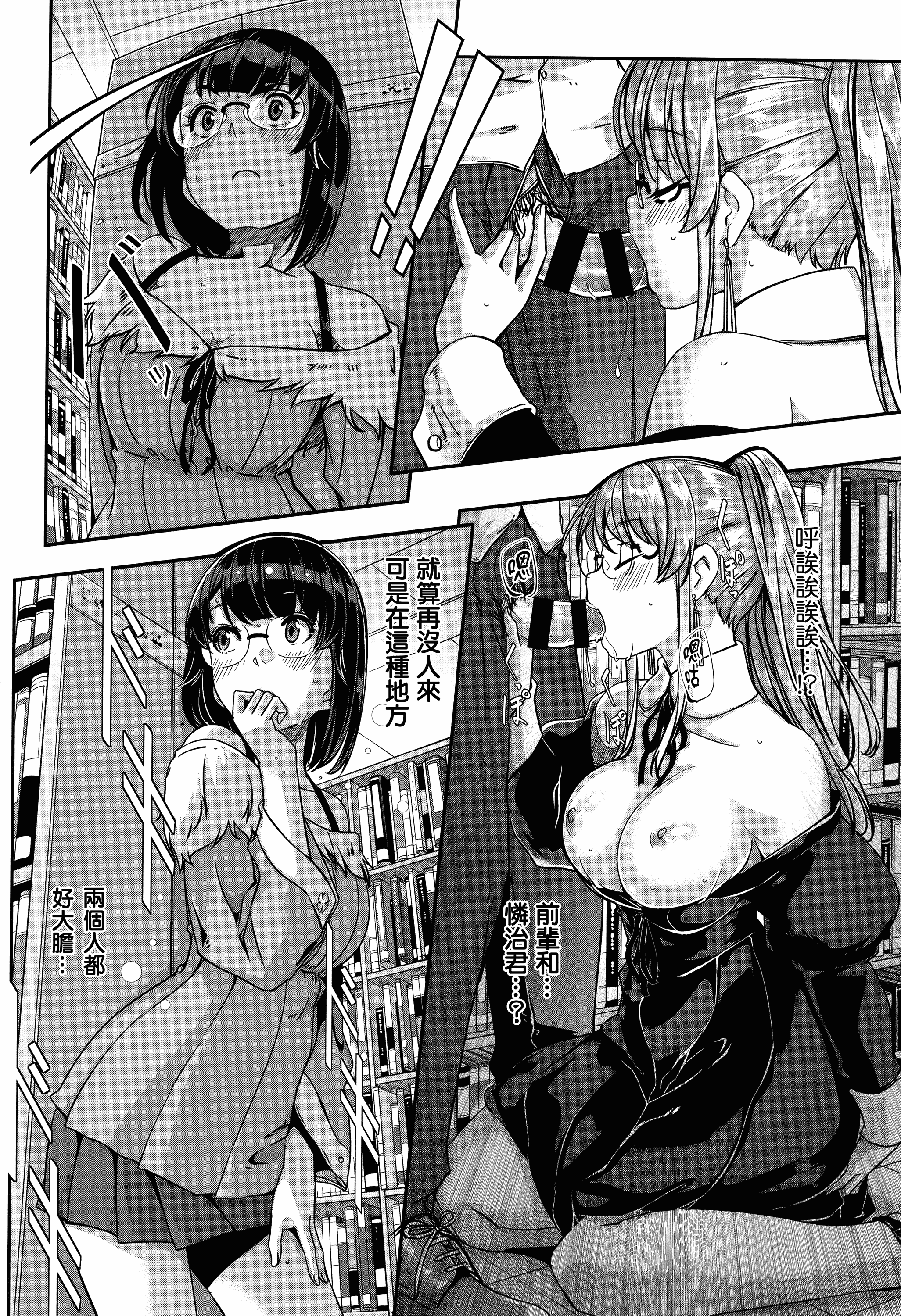 汉化版-[ぐすたふ] レイカは華麗な僕のメイド [無邪気漢化組][MJK-19-D1666]_第7集