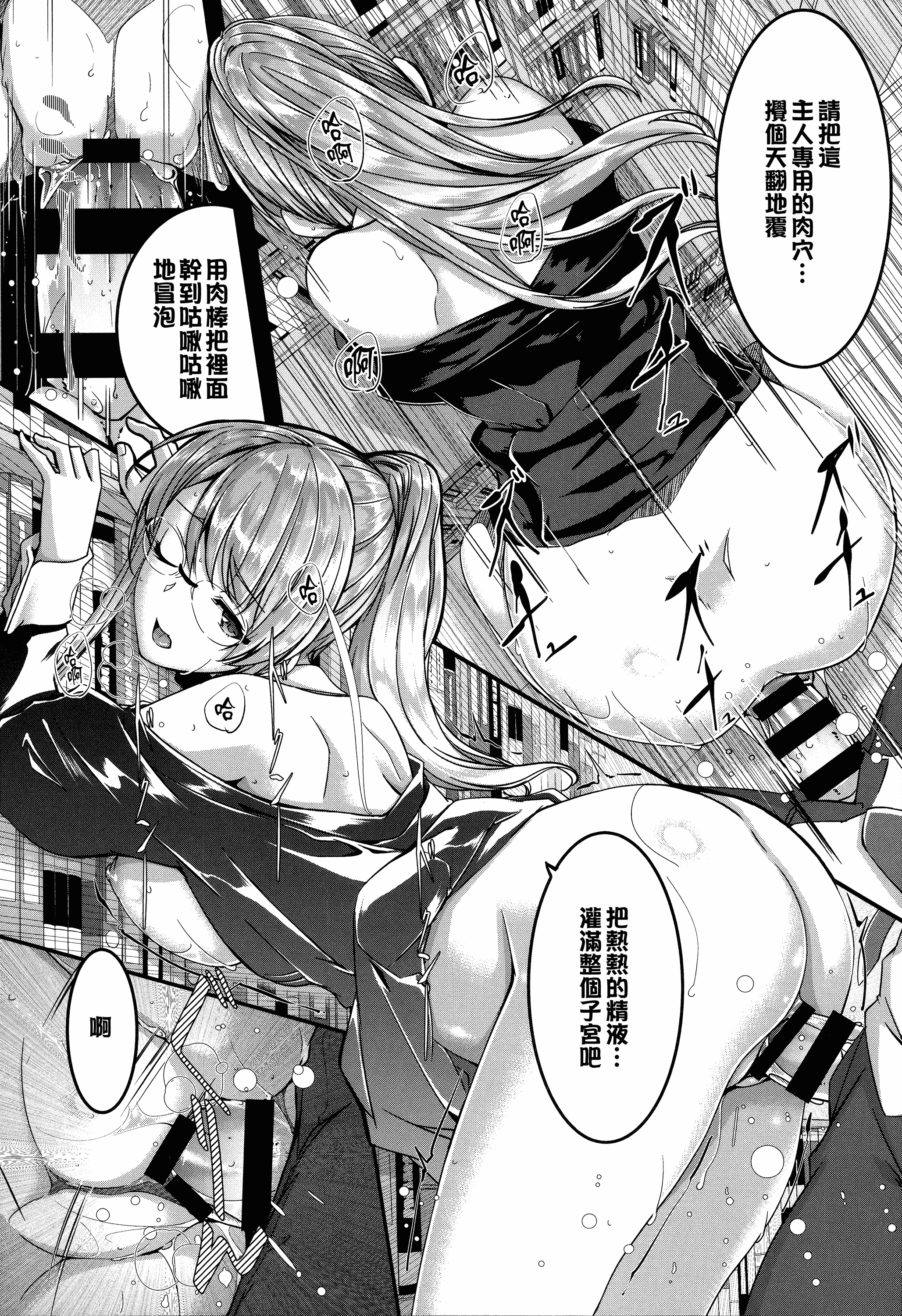 汉化版-[ぐすたふ] レイカは華麗な僕のメイド [無邪気漢化組][MJK-19-D1666]_第7集