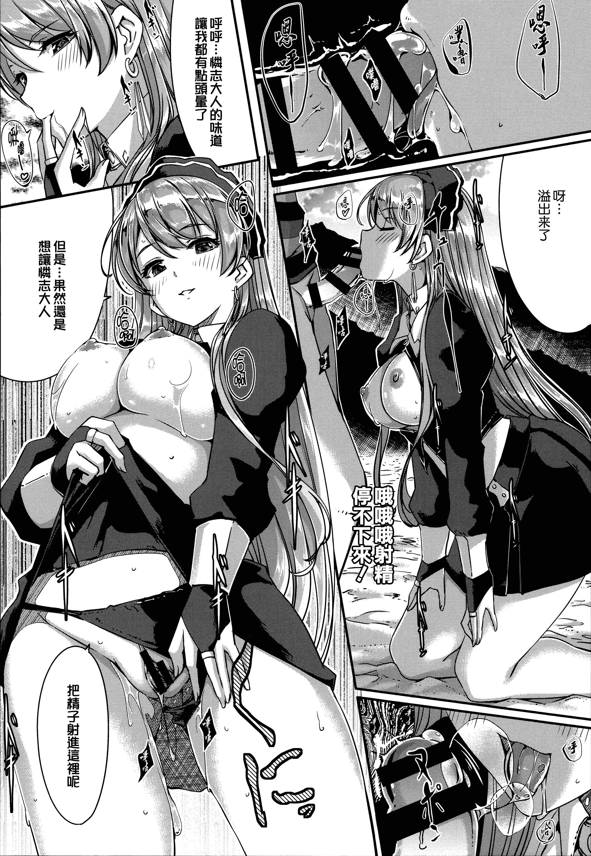 汉化版-[ぐすたふ] レイカは華麗な僕のメイド [無邪気漢化組][MJK-19-D1666]_第4集