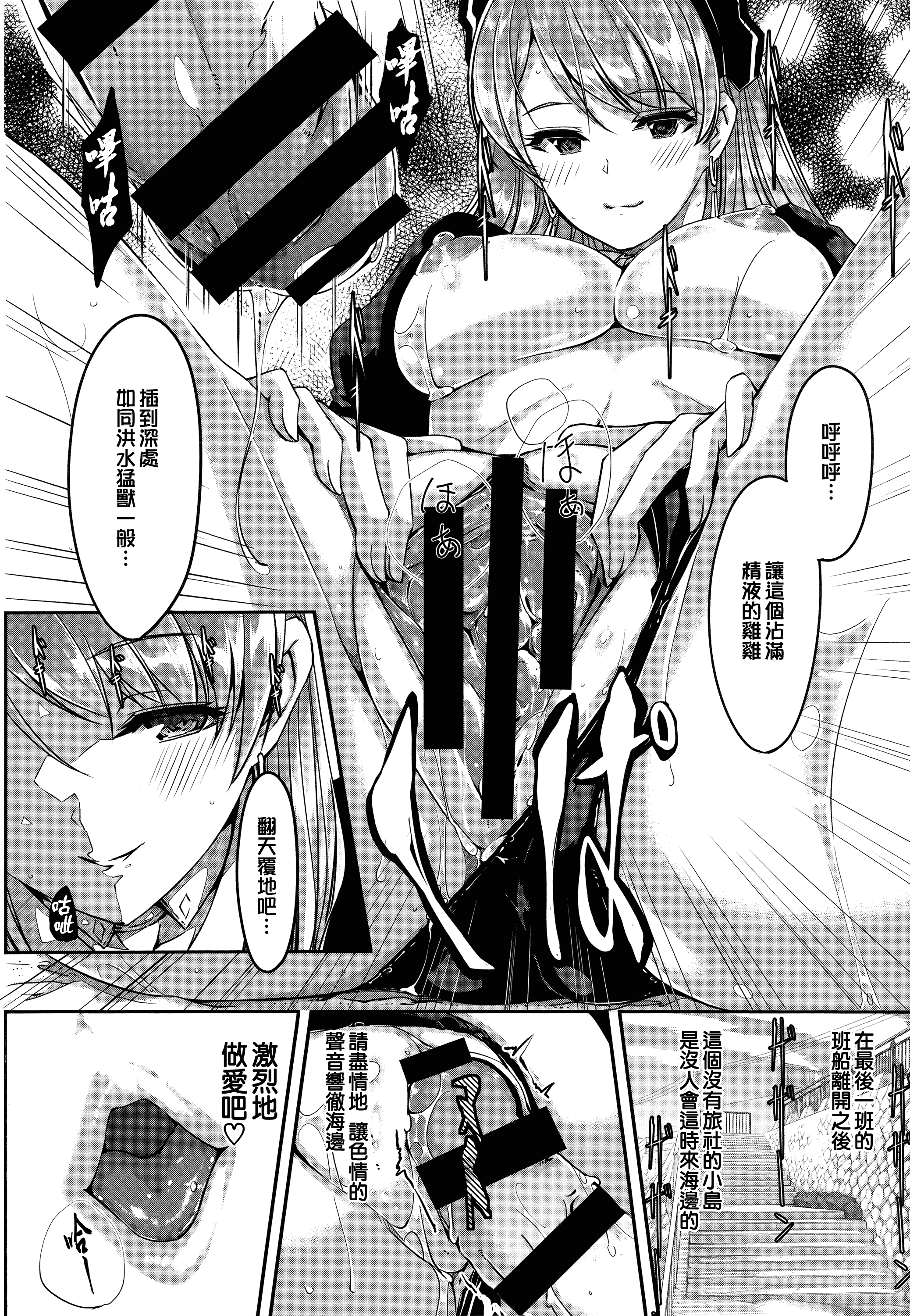 汉化版-[ぐすたふ] レイカは華麗な僕のメイド [無邪気漢化組][MJK-19-D1666]_第4集