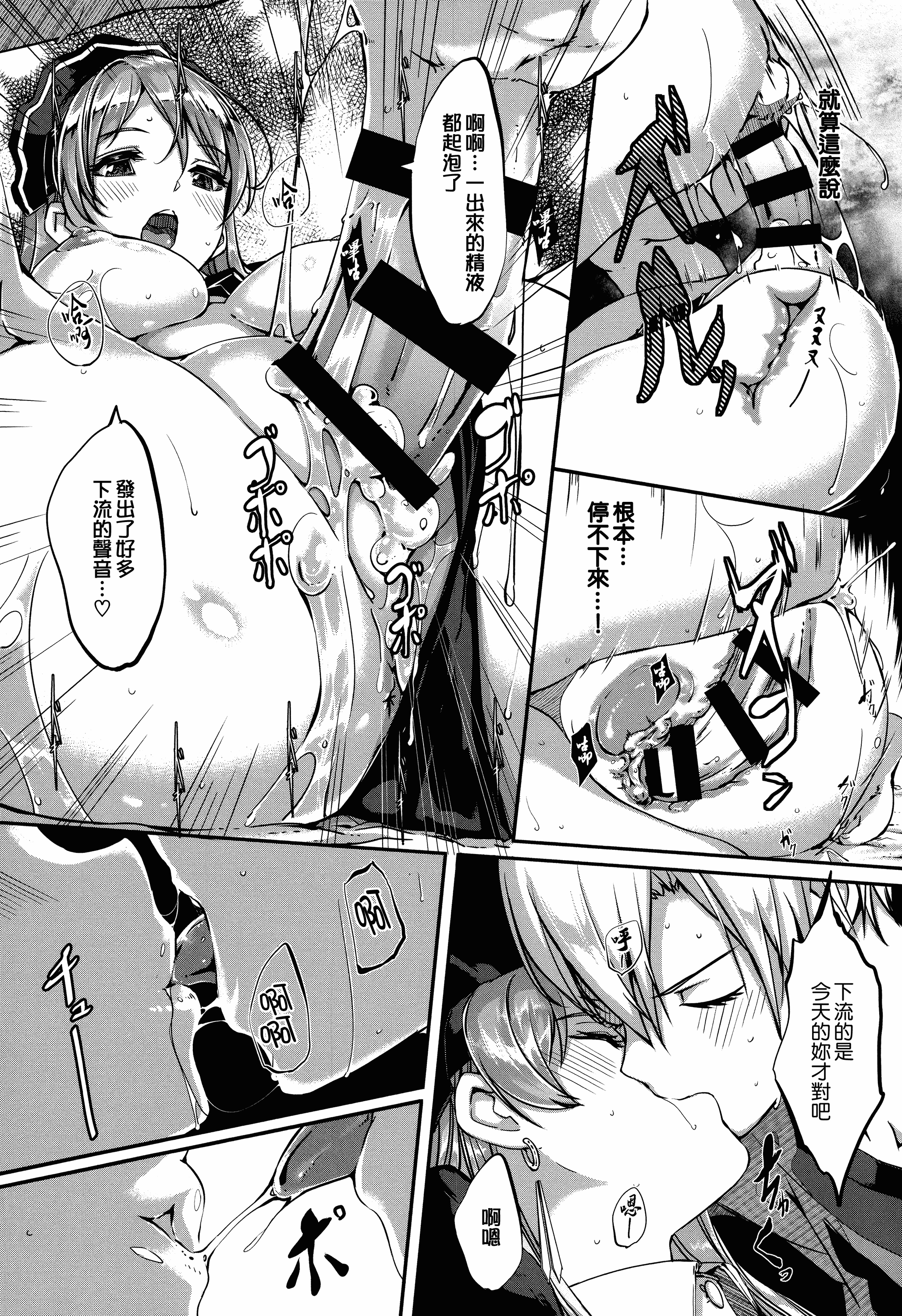 汉化版-[ぐすたふ] レイカは華麗な僕のメイド [無邪気漢化組][MJK-19-D1666]_第4集