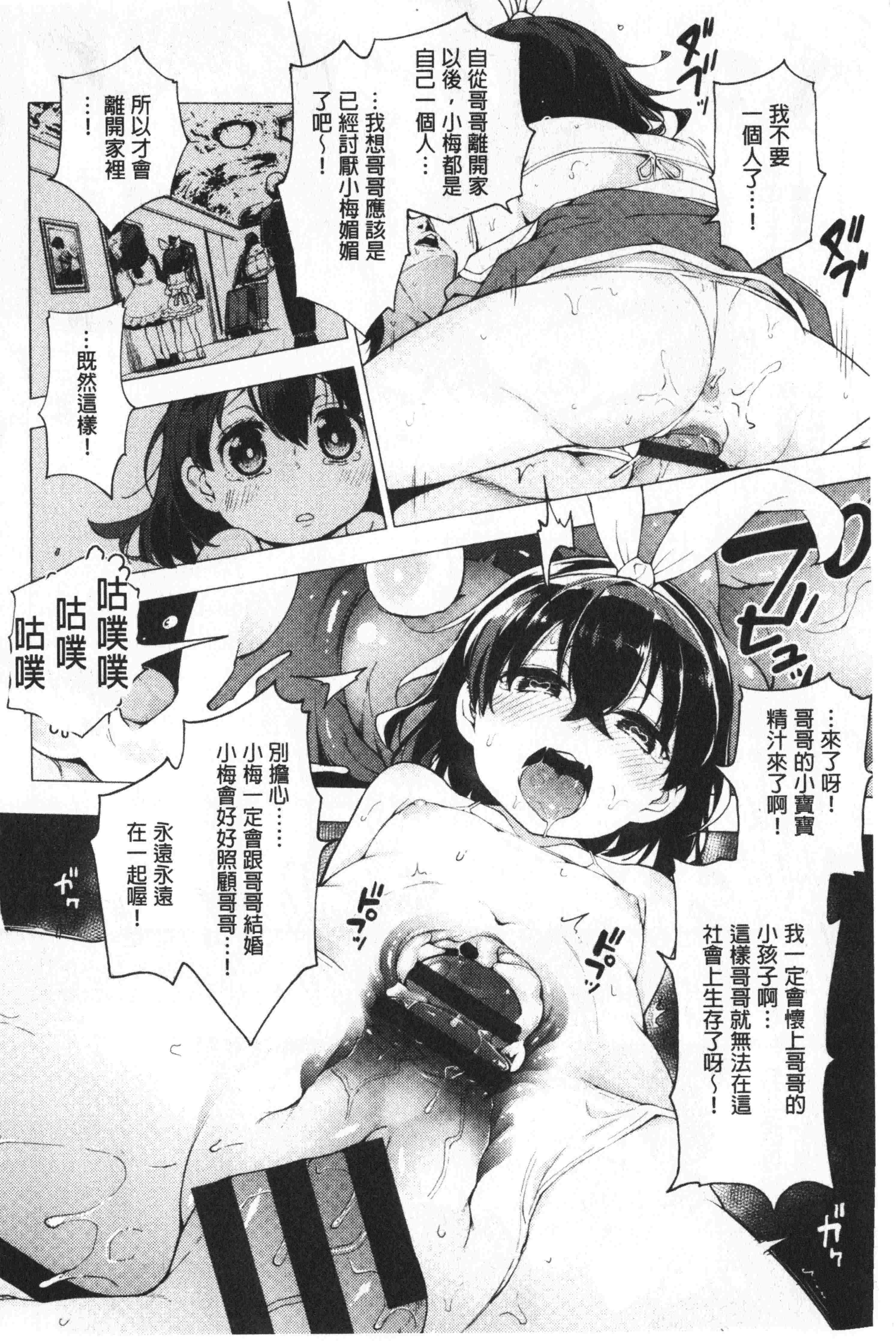 汉化版-[けんじ] 裸体芸術部!!_1_第5集