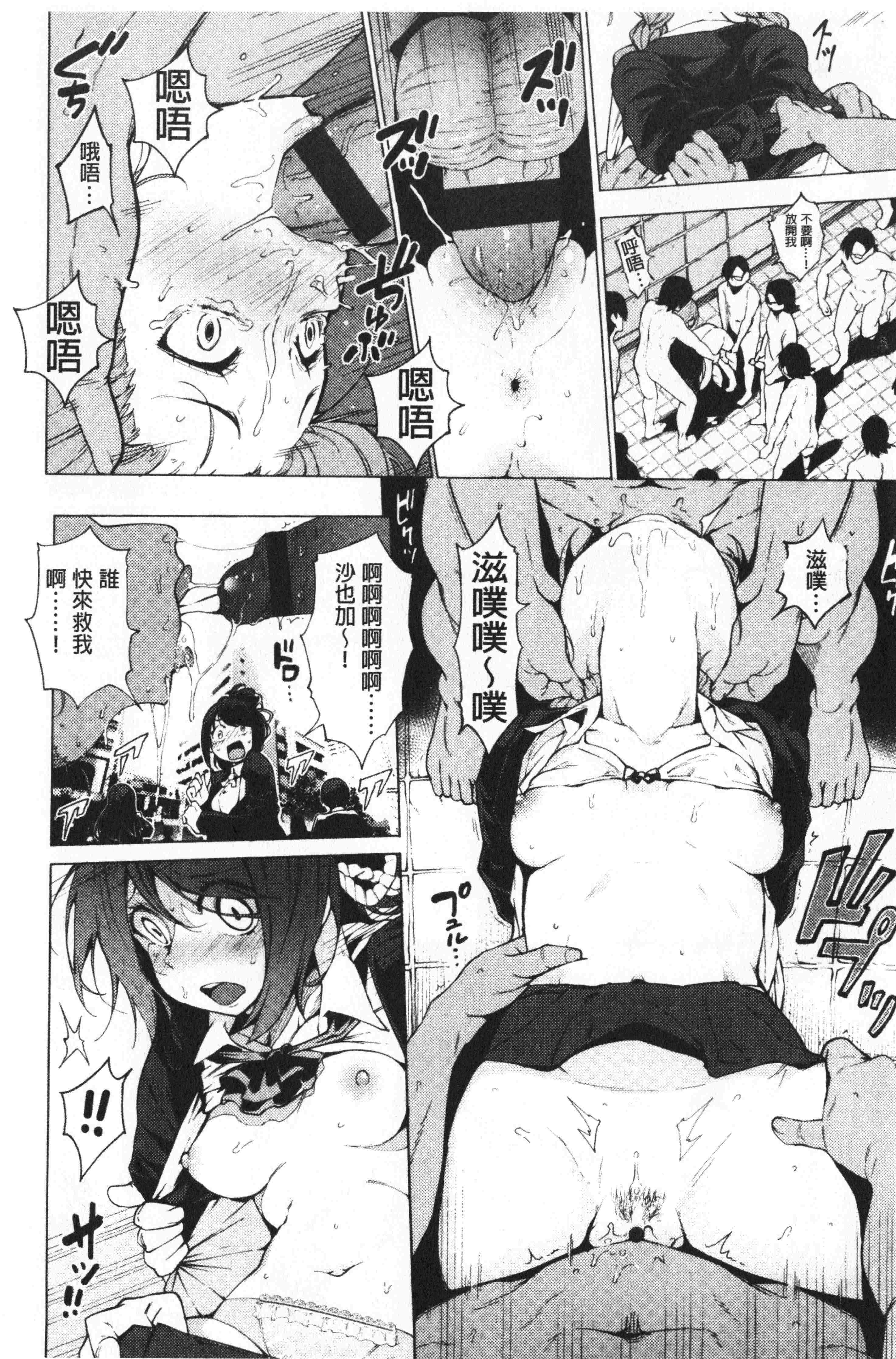 汉化版-[けんじ] 裸体芸術部!!_1_第5集