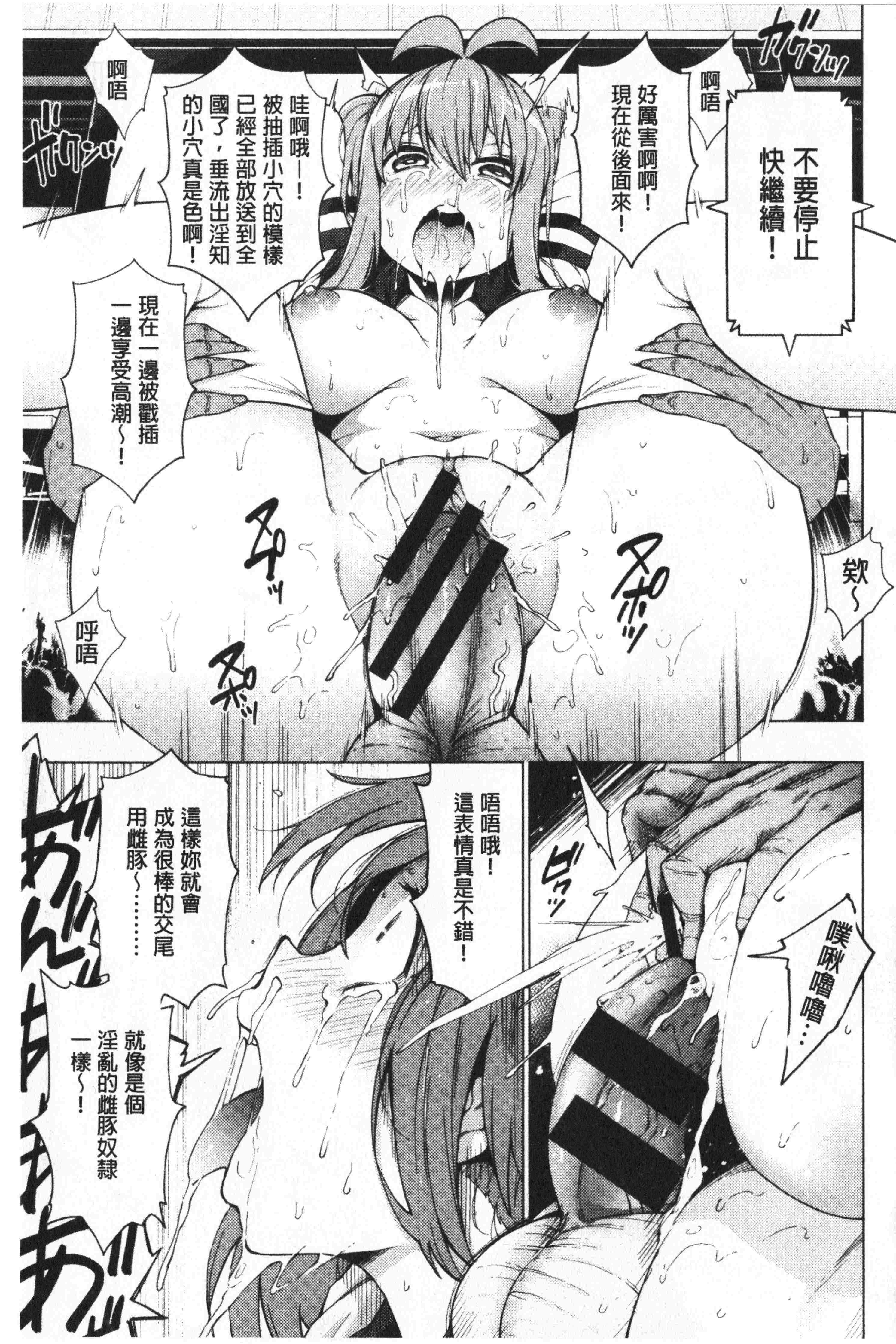 汉化版-[けんじ] 裸体芸術部!!_1_第6集