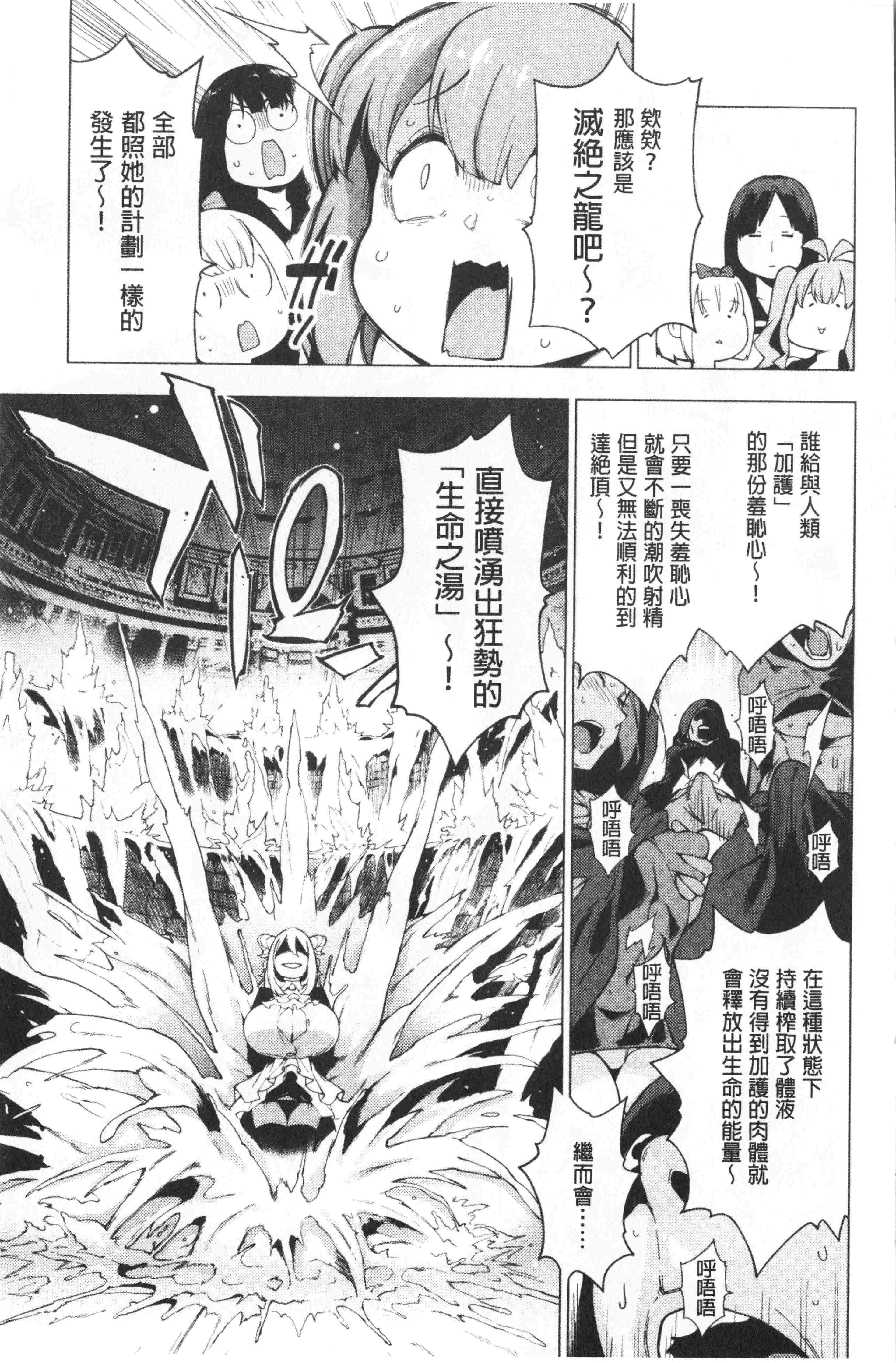 汉化版-[けんじ] 裸体芸術部!!_1_第6集