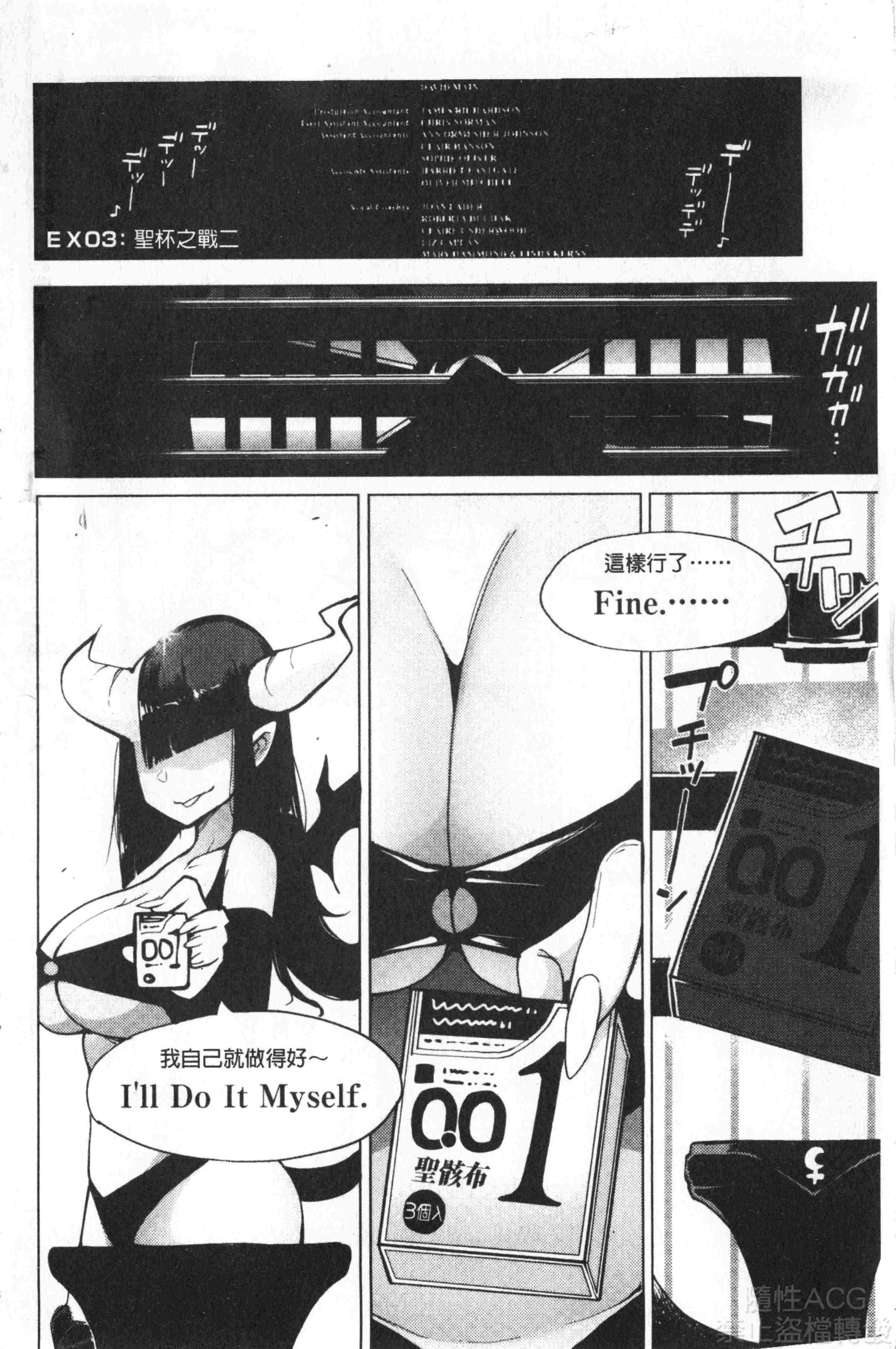 汉化版-[けんじ] 裸体芸術部!!_1_第8集