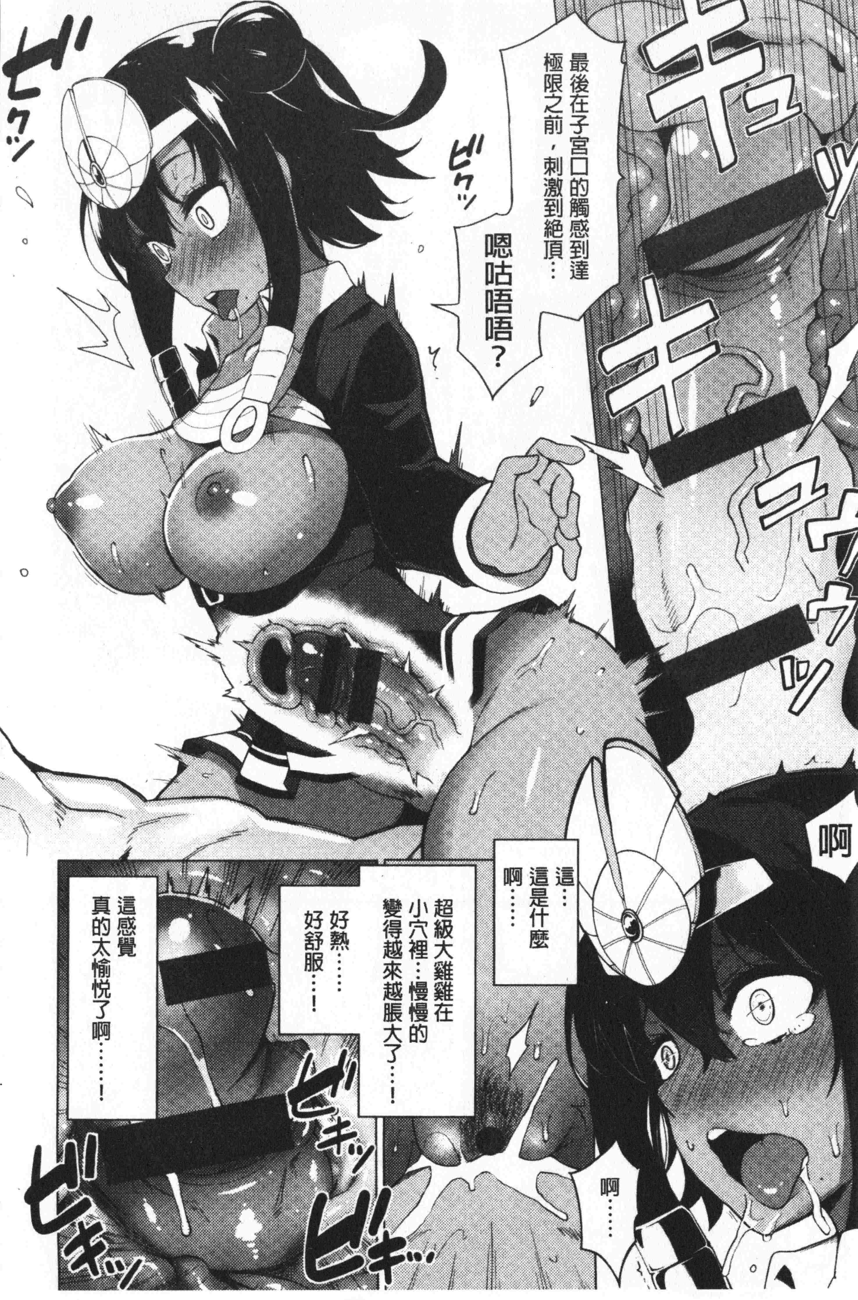汉化版-[けんじ] 裸体芸術部!!_1_第4集