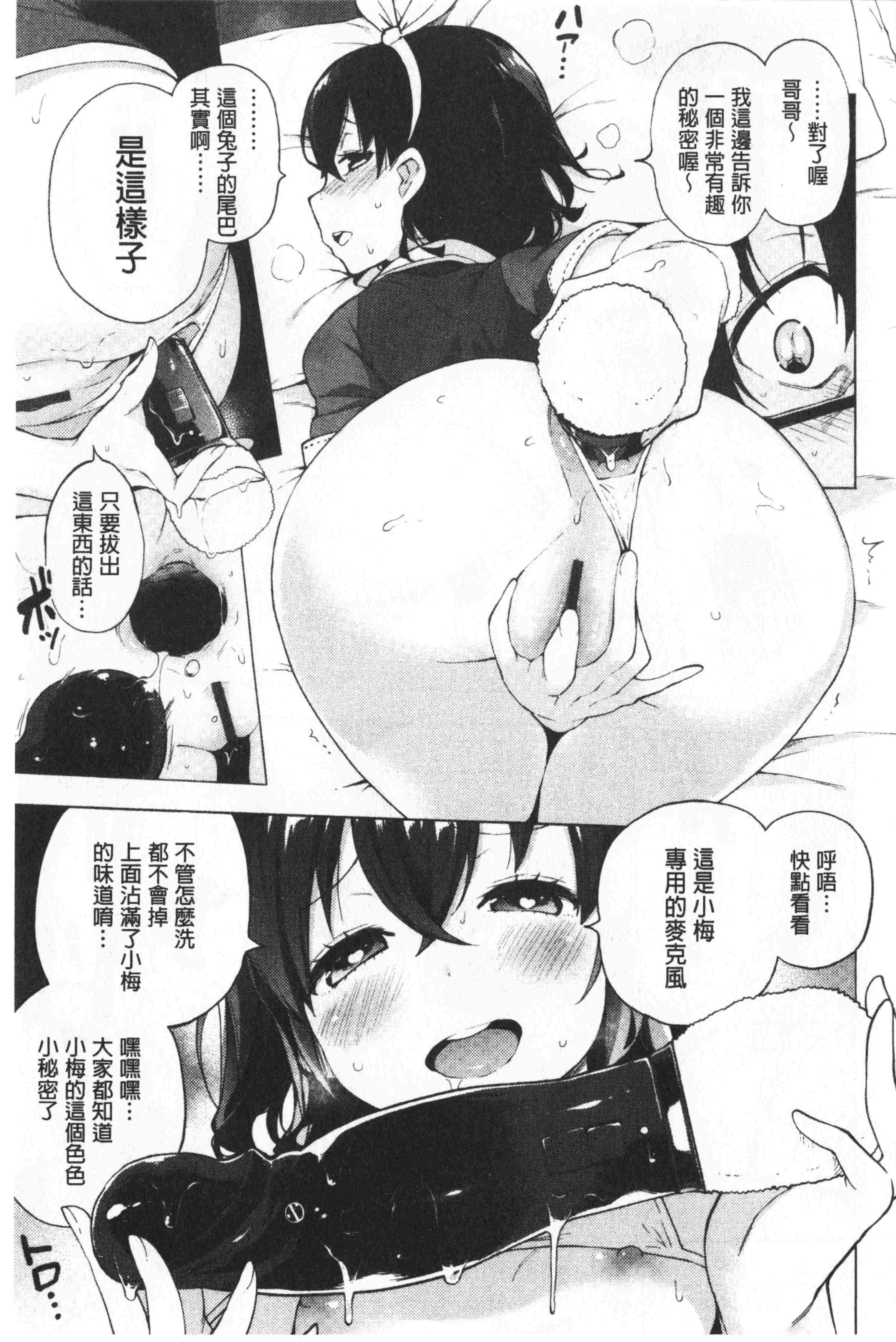 汉化版-[けんじ] 裸体芸術部!!_1_第4集