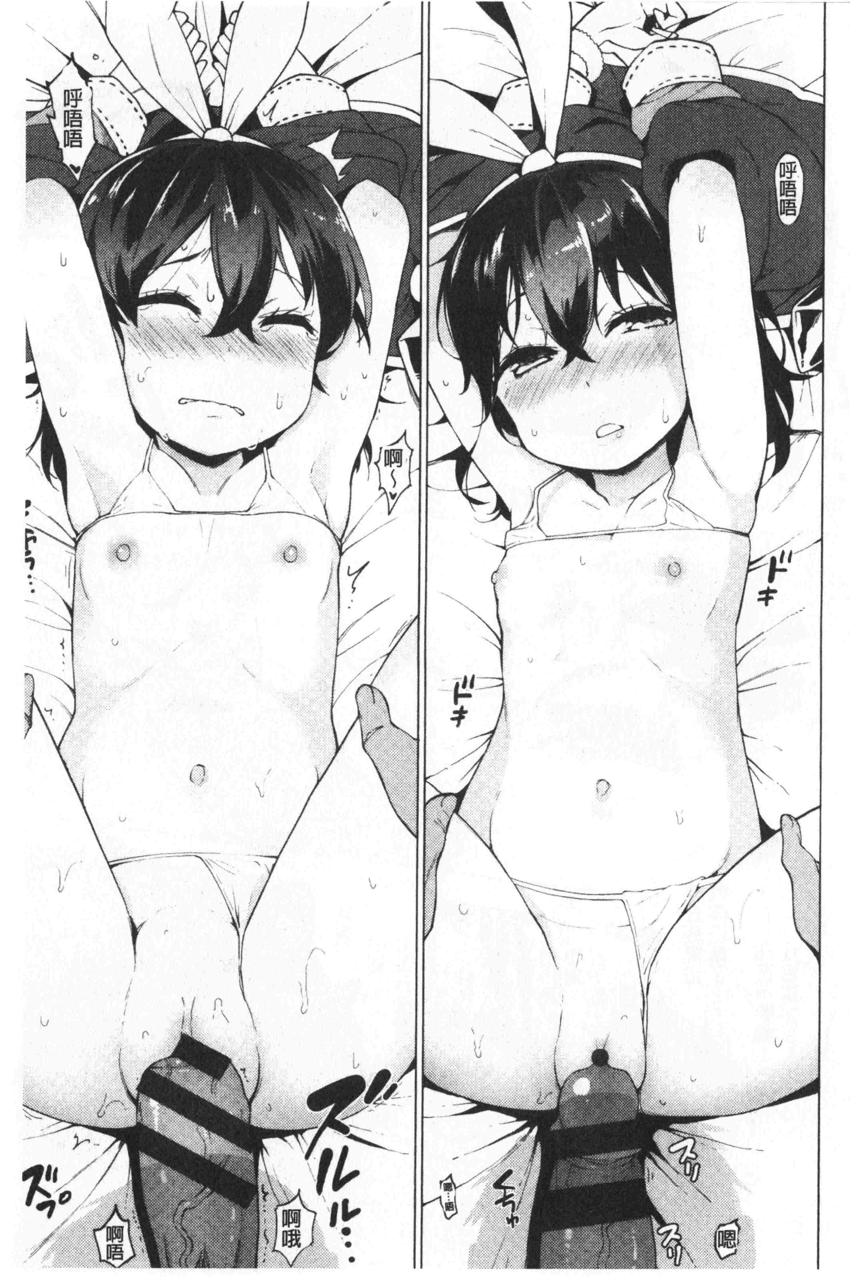 汉化版-[けんじ] 裸体芸術部!!_1_第4集