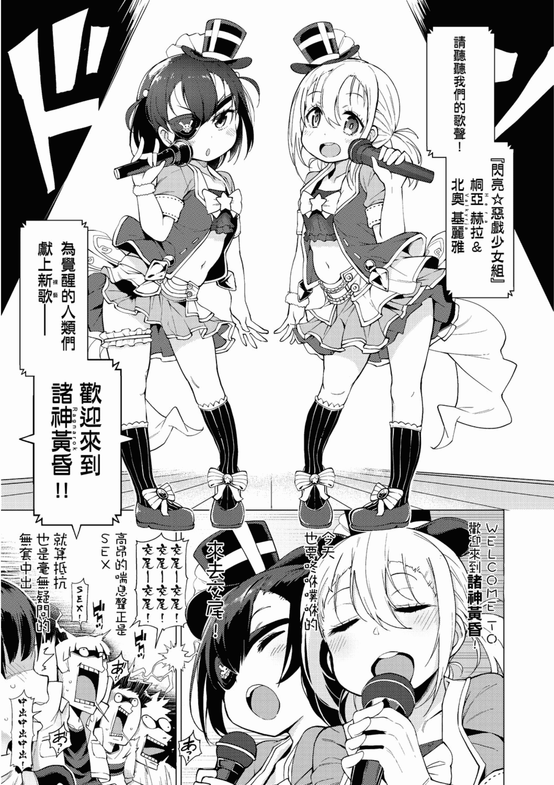 汉化版-[けんじ] 裸体芸術部!!_2_第5集